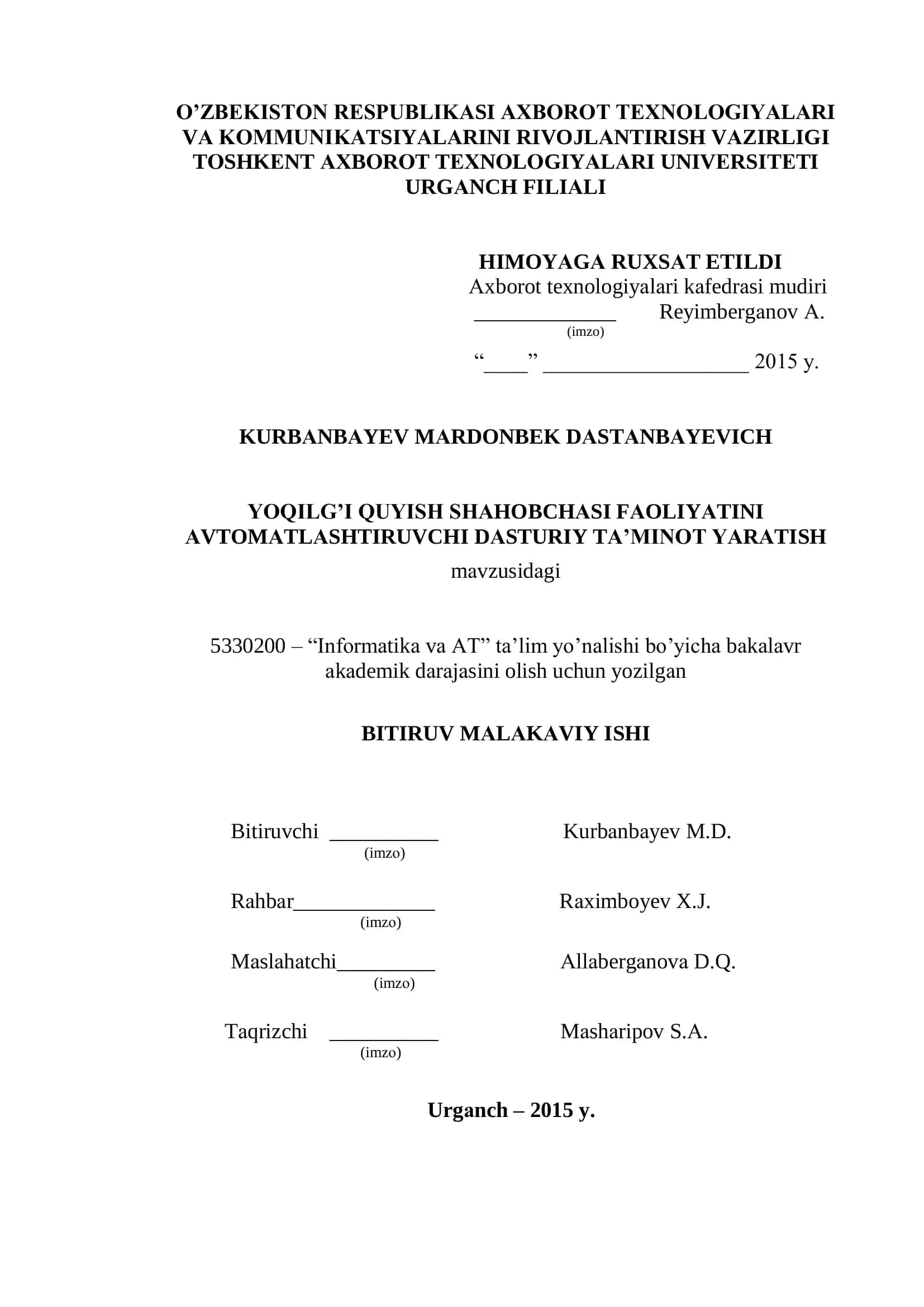 YOQILG’I QUYISH SHАHOBCHАSI FАOLIYАTINI АVTOMАTLАSHTIRUVCHI DАSTURIY TА’MINOT YАRАTISH 1