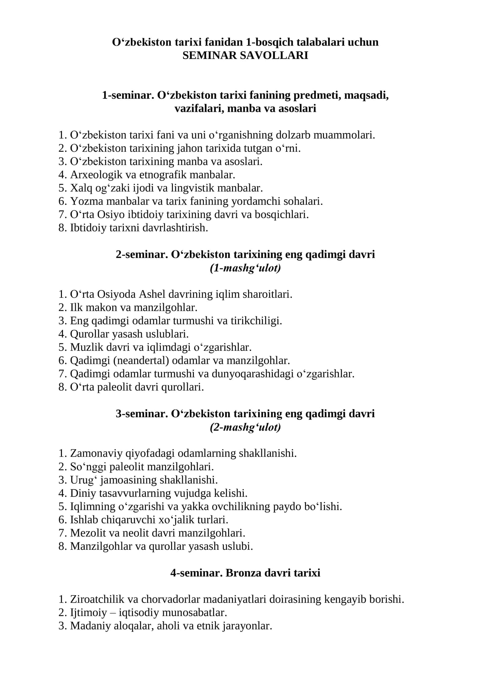 O‘zbekiston tarixi fanidan 1-bosqich talabalari uchun SEMINAR SAVOLLARI 1