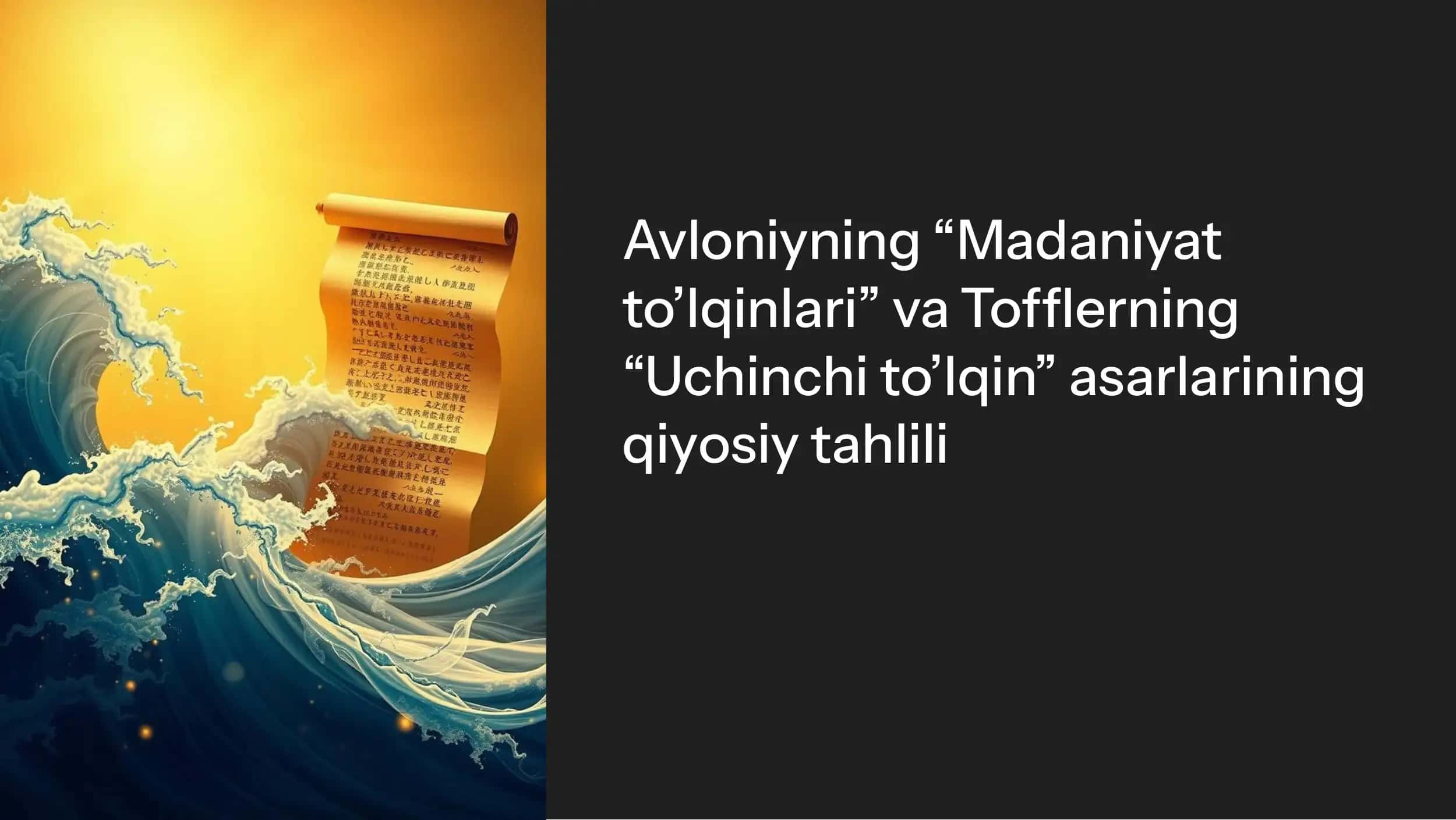 Avloniyning Madaniyat to'lqinlari va Tofflerning  Uchinchi to'lqin asarlarining qiyosiy tahlili 1