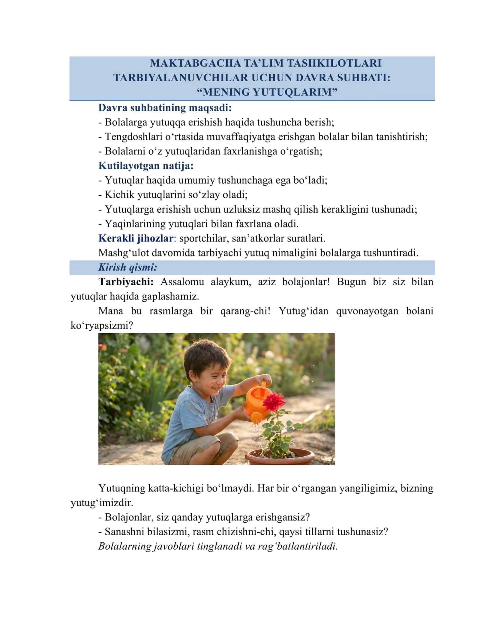 MAKTABGACHA TA’LIM TASHKILOTLARI TARBIYALANUVCHILAR UCHUN DAVRA SUHBATI: “MENING YUTUQLARIM” 1