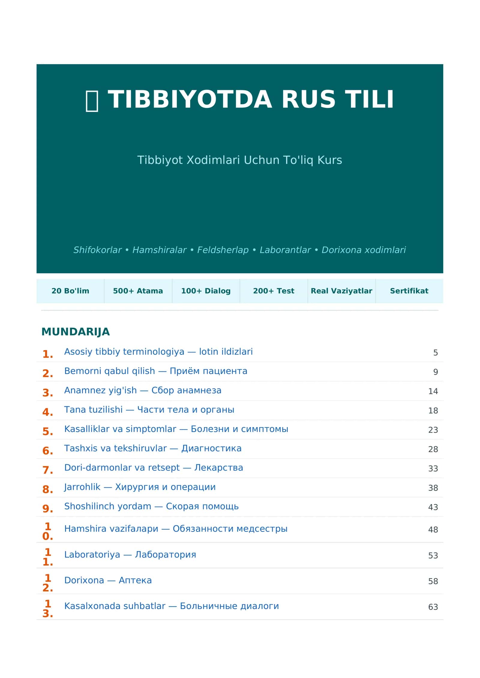 Tibbiyotda Rus Tili 1