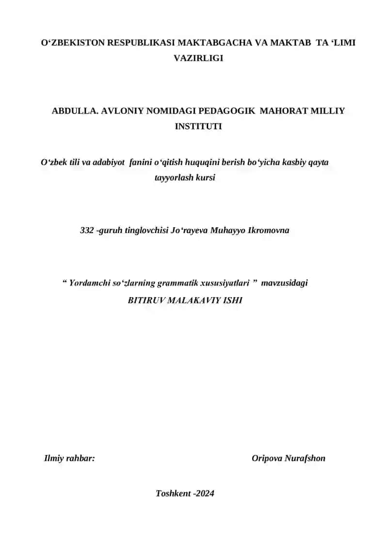 Yordamchi soʻzlarning grammatik xususiyatlari