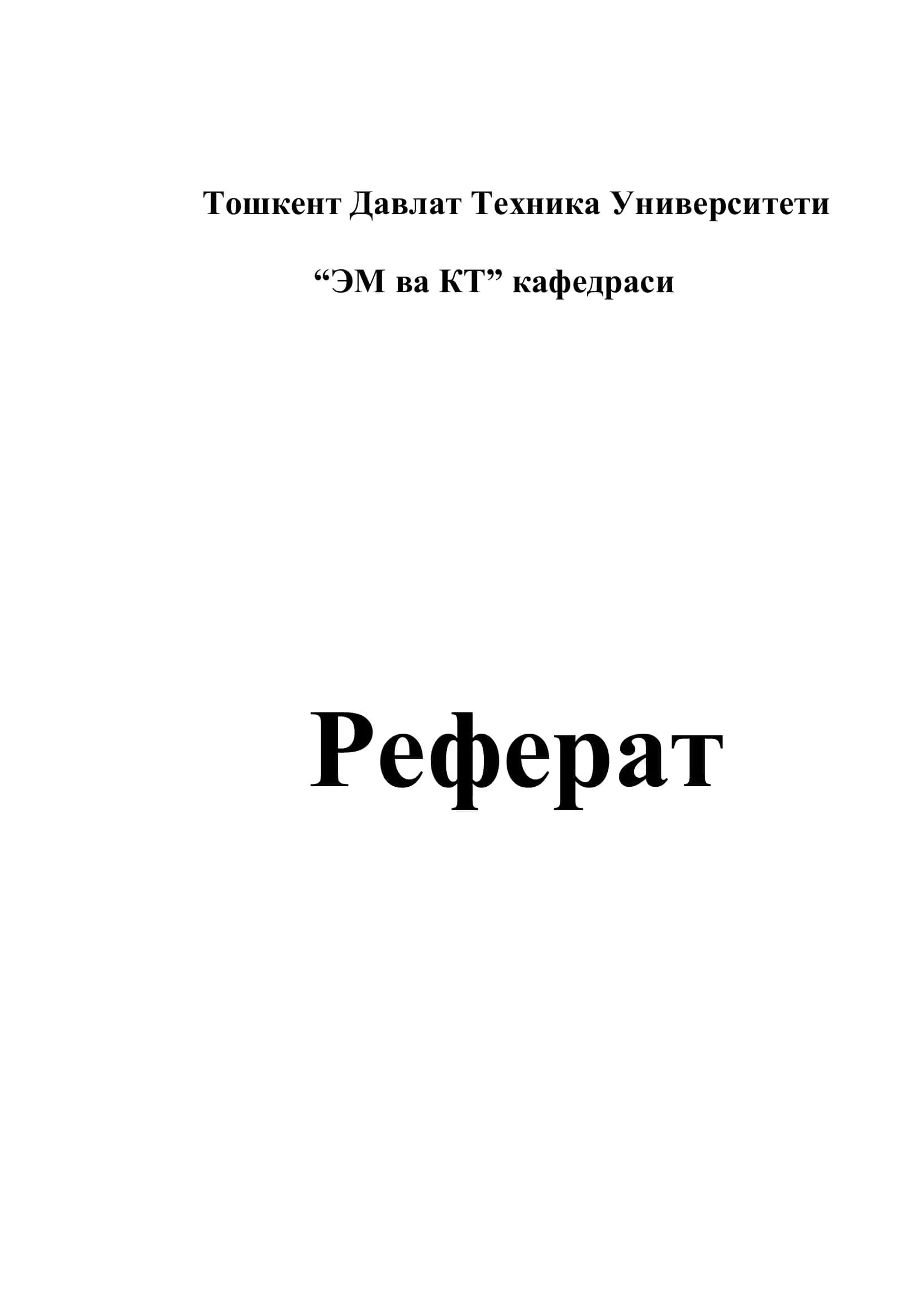 Узгарувчан ток машиналари 1