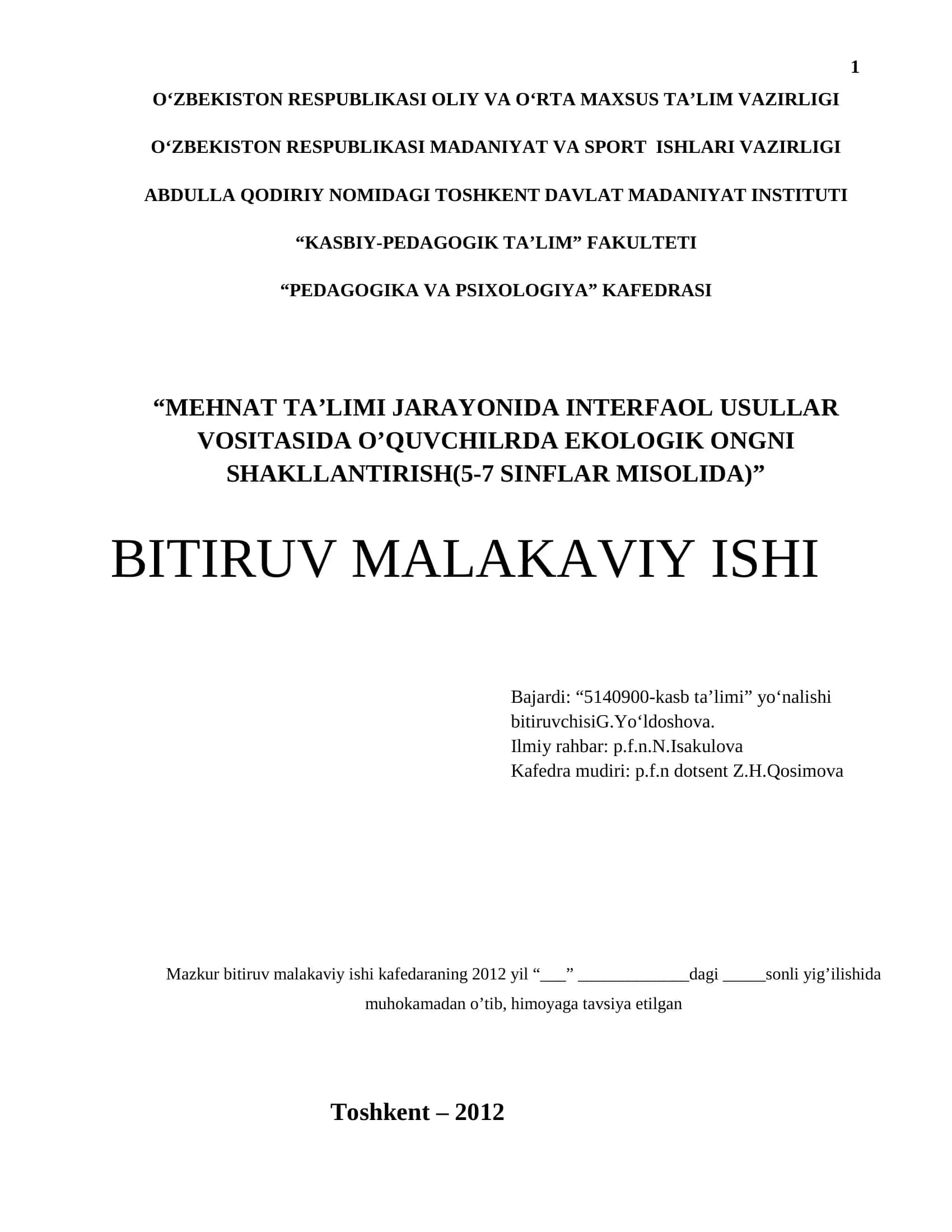 Mehnat ta’limi jarayonida interfaol usullar vositasida o’quvchilarda ekologik ongni shakllantirish 1