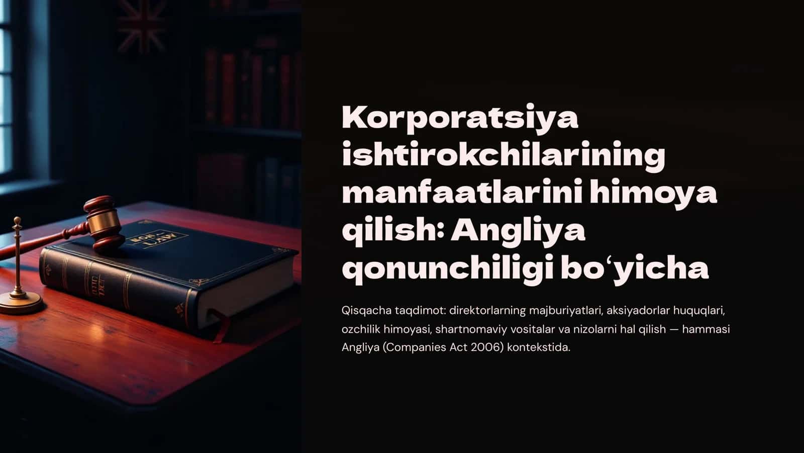 Korporatsiya ishtirokchilarining manfaatlarini himoya qilish Angliya qonunchiligi bo»yicha 1