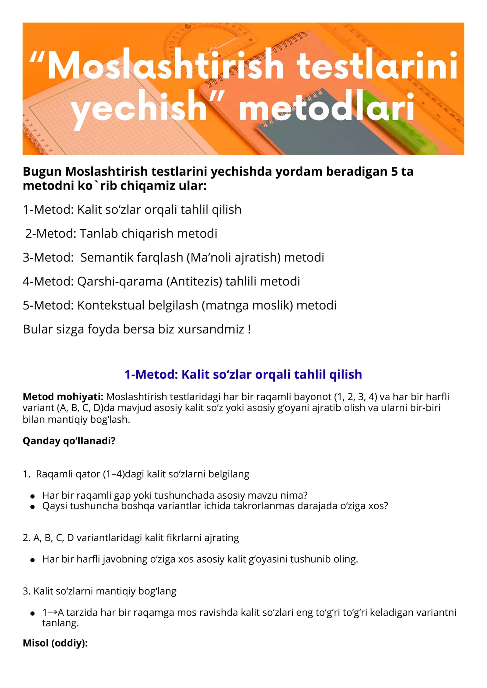 Moslashtirish testlarini yechish metodlari 1