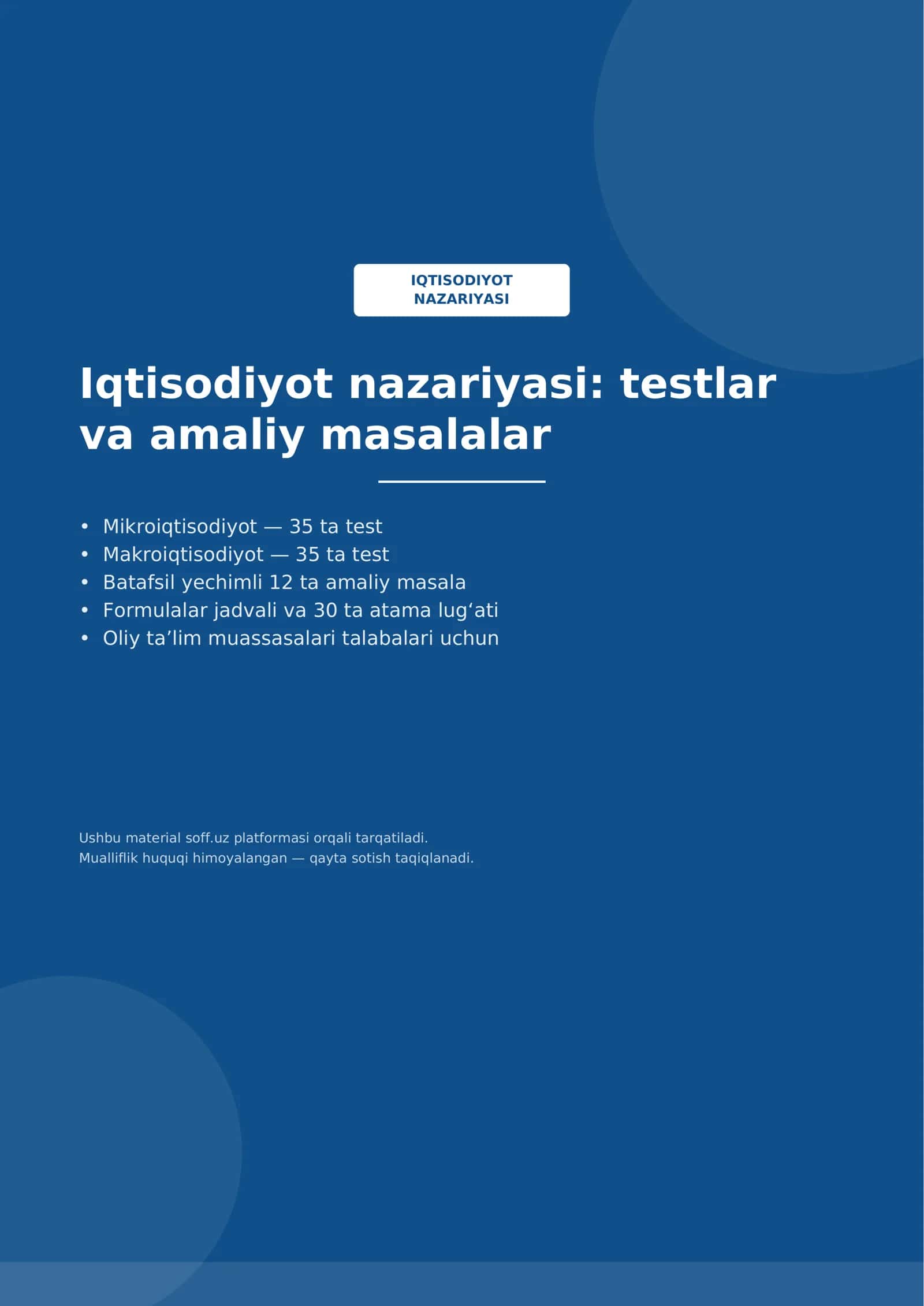 IQTISODIYOT NAZARIYASI 1