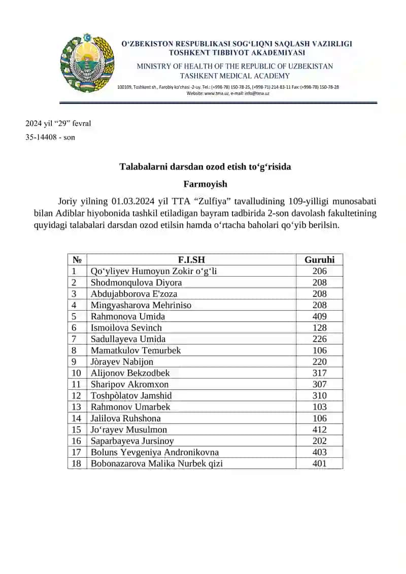 Talabalarni darsdan ozod etish to‘g‘risida 1