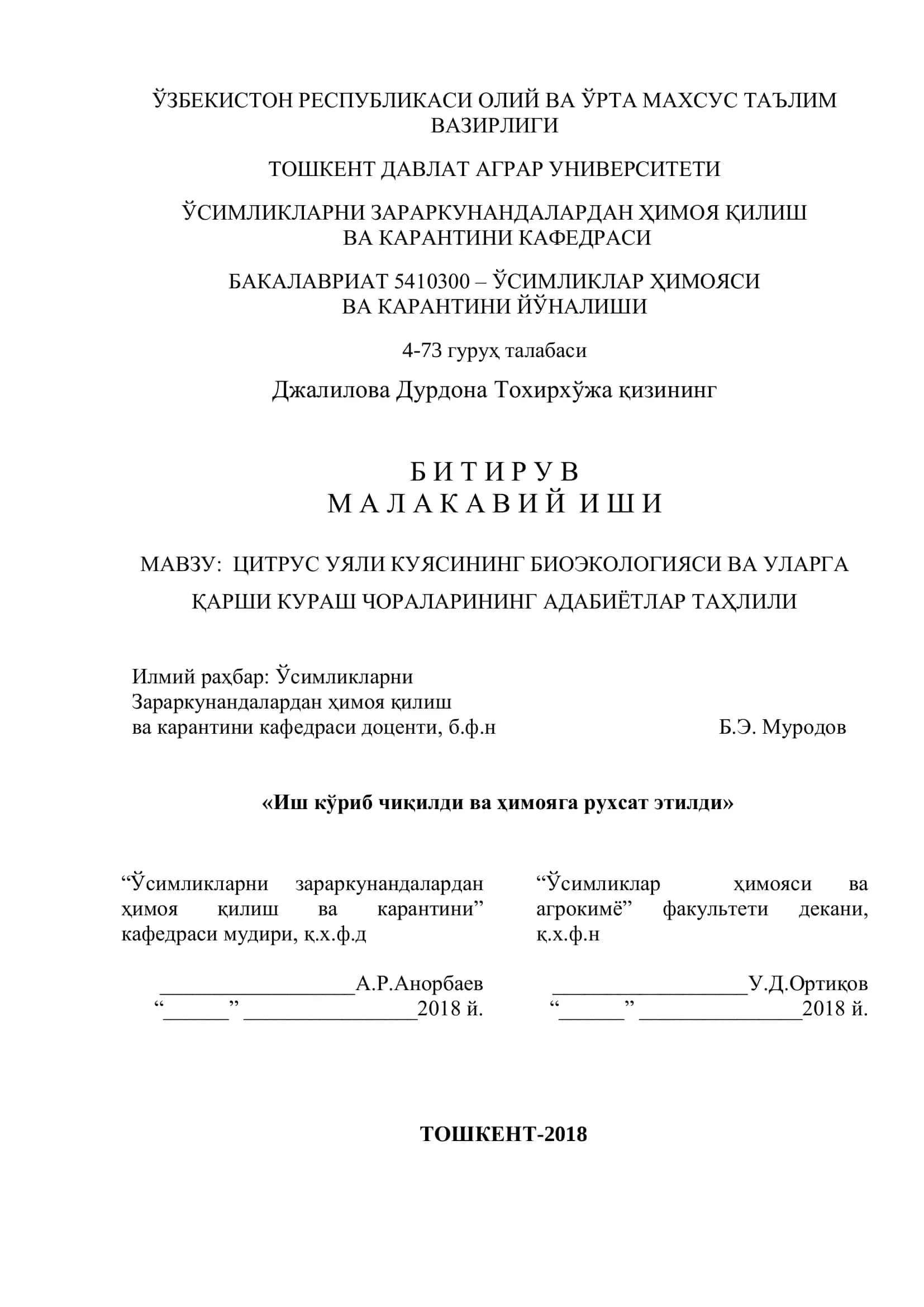 Мавзу: Цитрус уяли куясининг биоэкологияси ва уларга қарши кураш чораларининг адабиётлар таҳлили 1