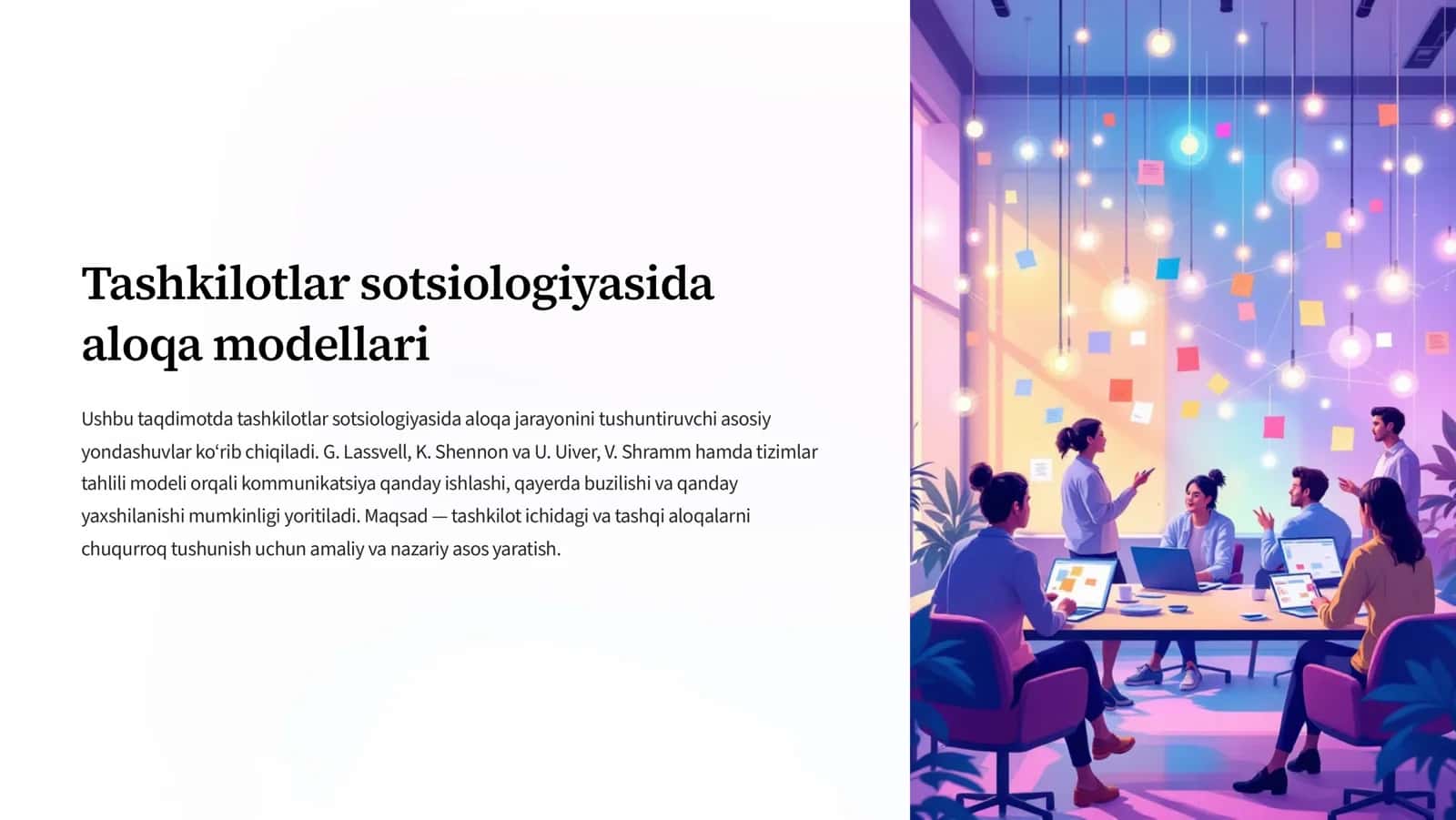 Tashkilotlar sotsiologiyasida aloqa modellari 1