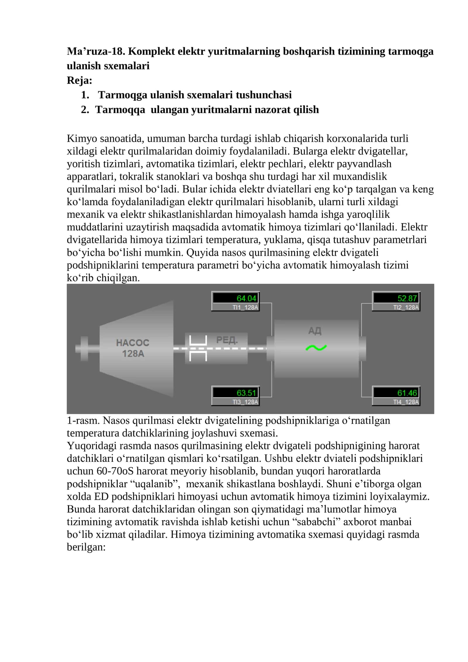 Komplekt elektr yuritmalarning boshqarish tizimining tarmoqga ulanish sxemalari 1