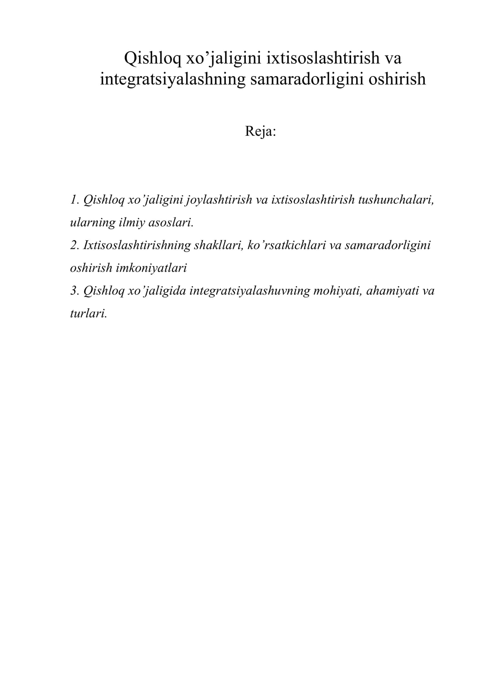 Qishloq xo’jaligini ixtisoslashtirish va integratsiyalashning samaradorligini oshirish 1