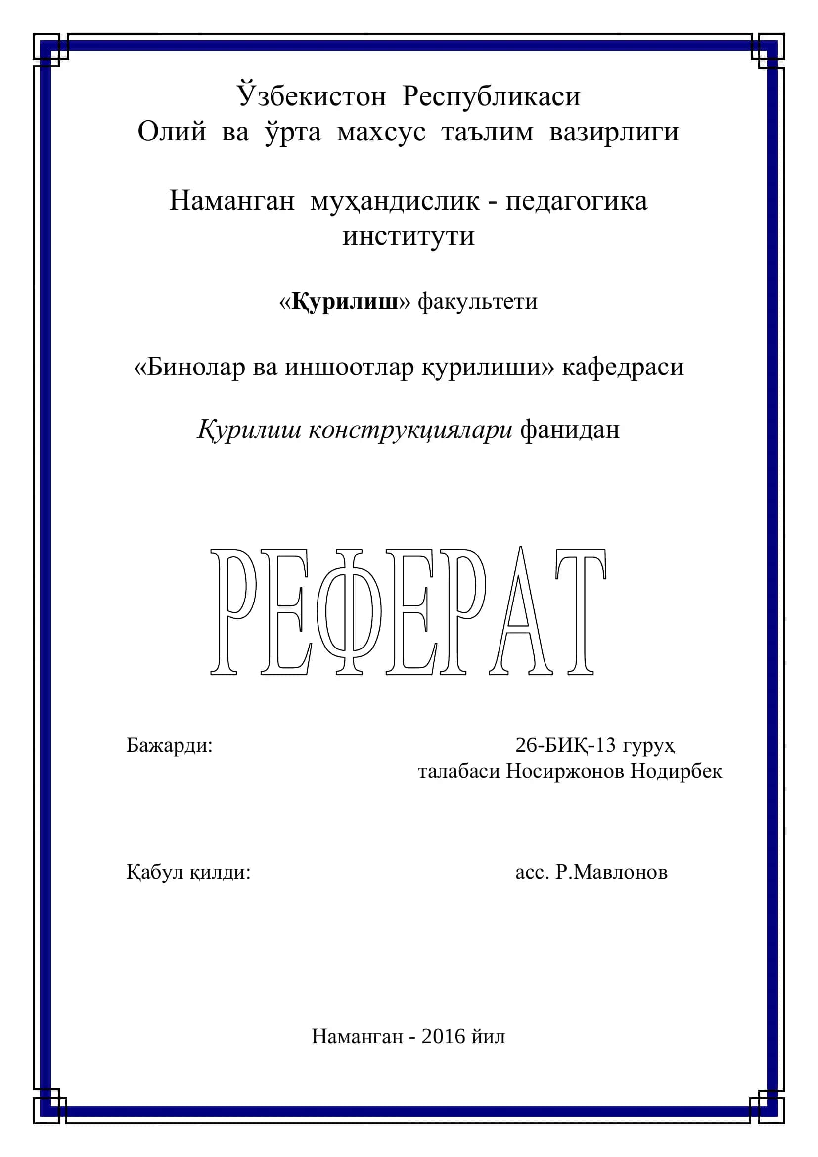 BETONNING ASOSIY FIZIK-MEXANIK XOSSALARI 1