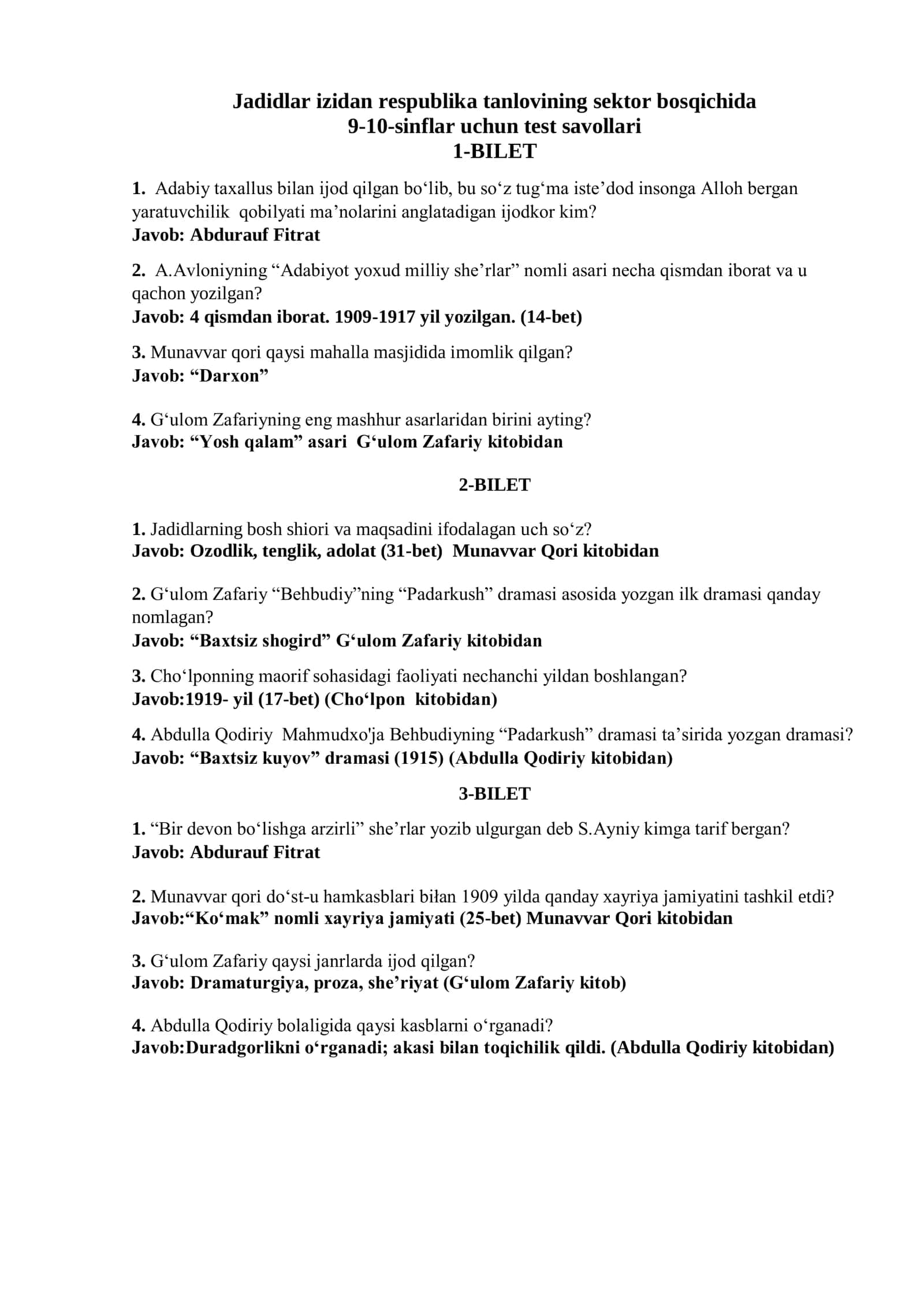 Tanlov Savollari 9-10 Sinflar 1