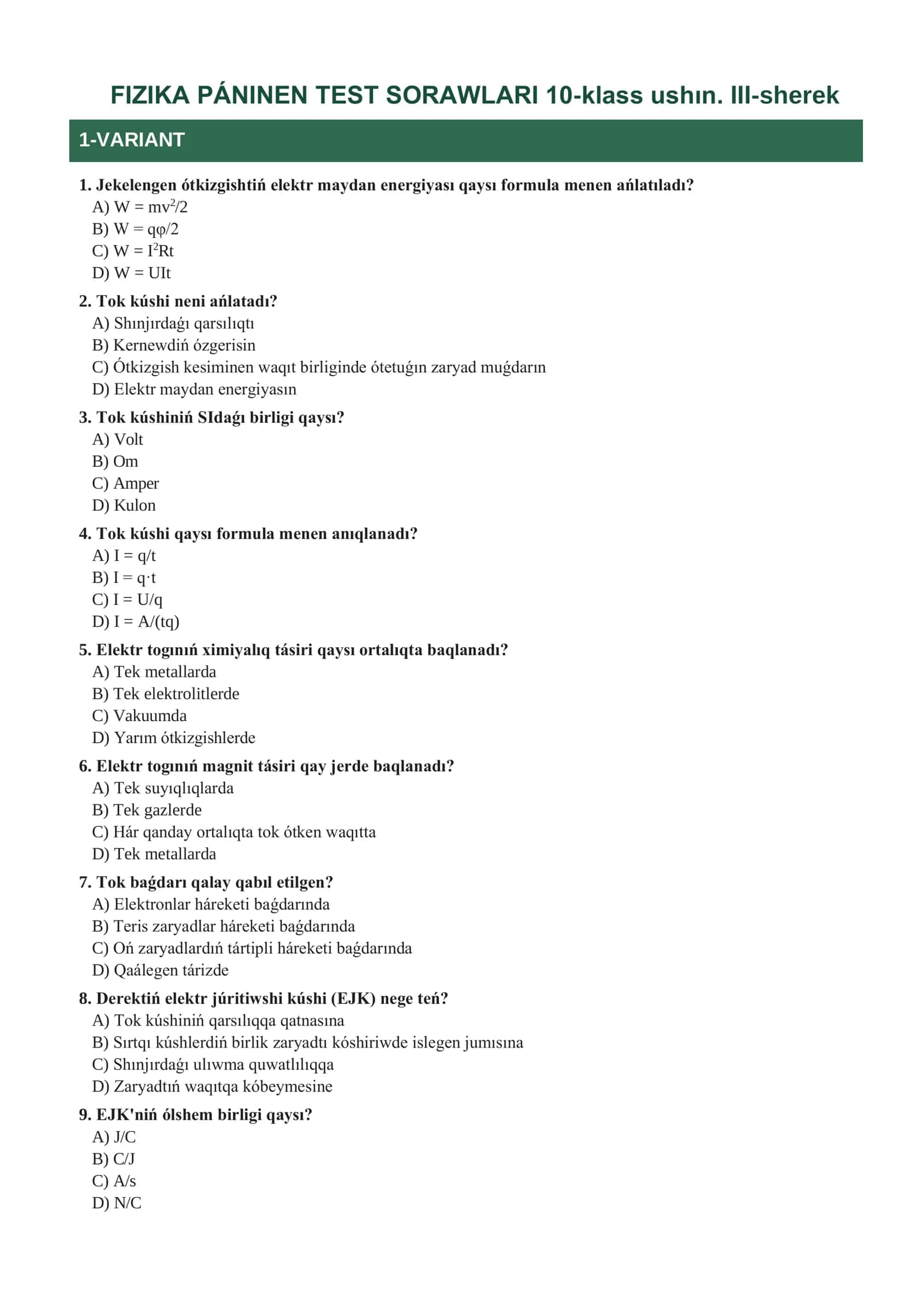 FIZIKA PÁNINEN TEST SORAWLARI 10-klass ushın. III-sherek 1