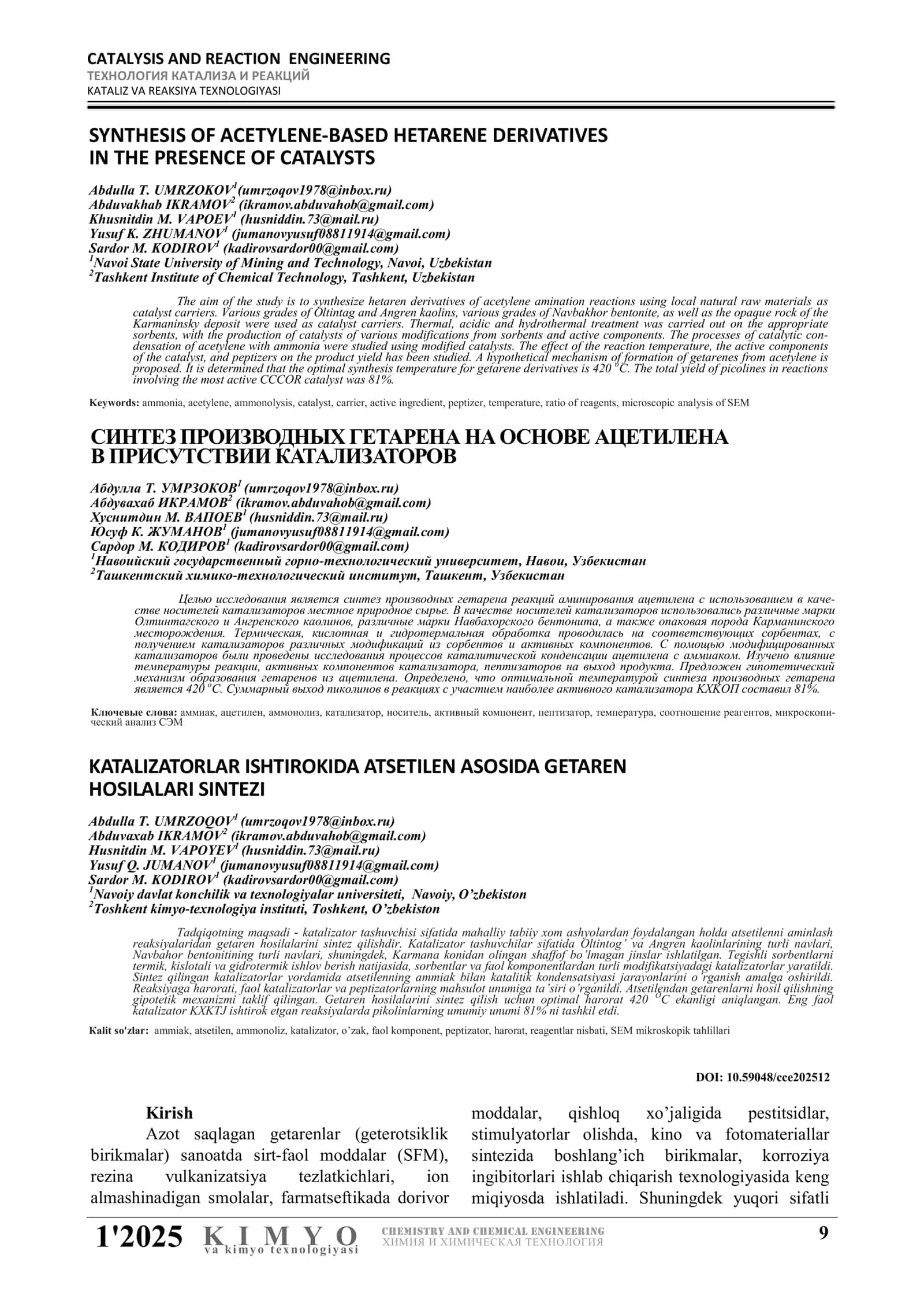 SYNTHESIS OF ACETYLENE-BASED HETARENE DERIVATIVES IN THE PRESENCE OF CATALYSTS 1