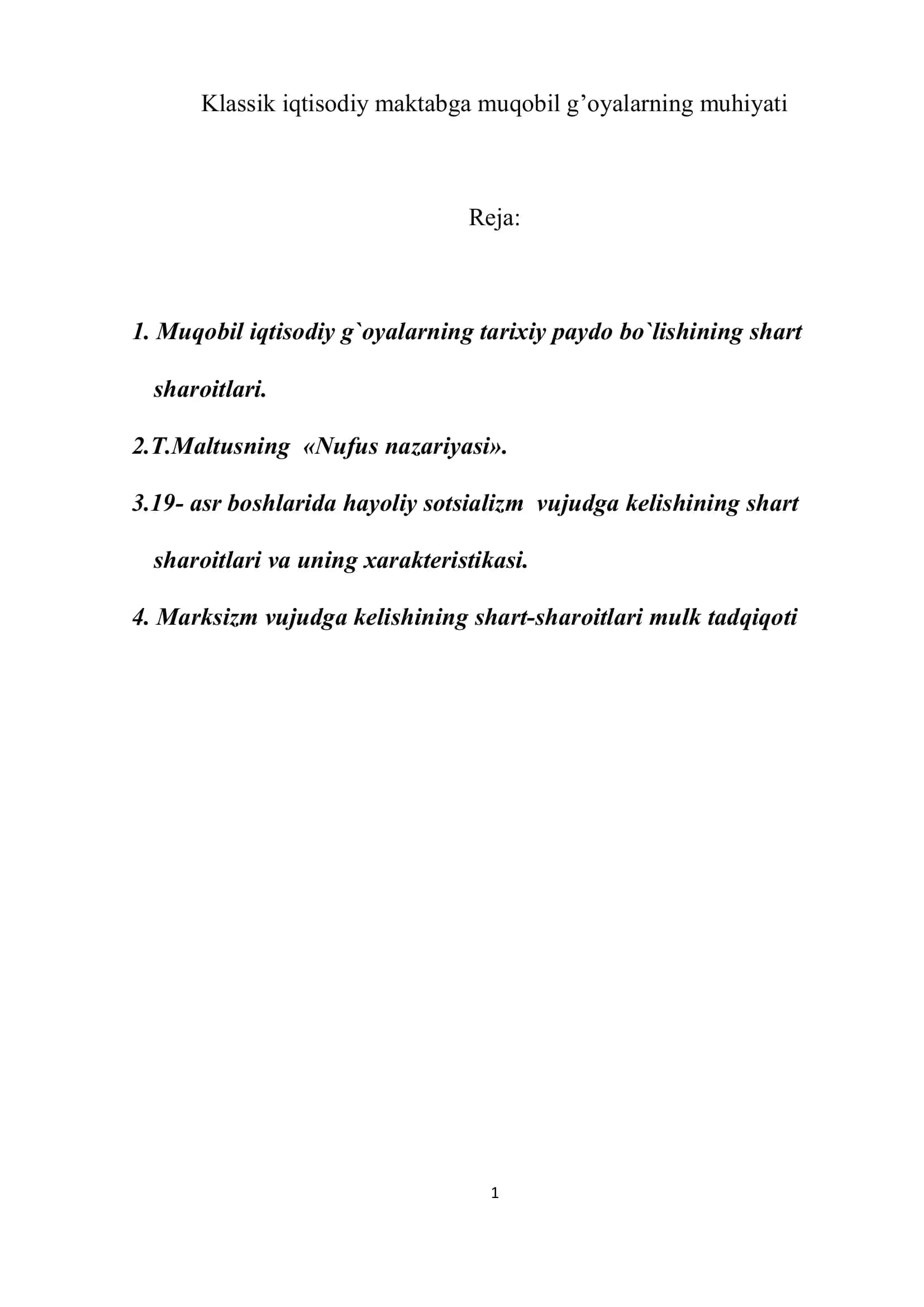 Klassik iqtisodiy maktabga muqobil g’oyalarning muhiyati 1