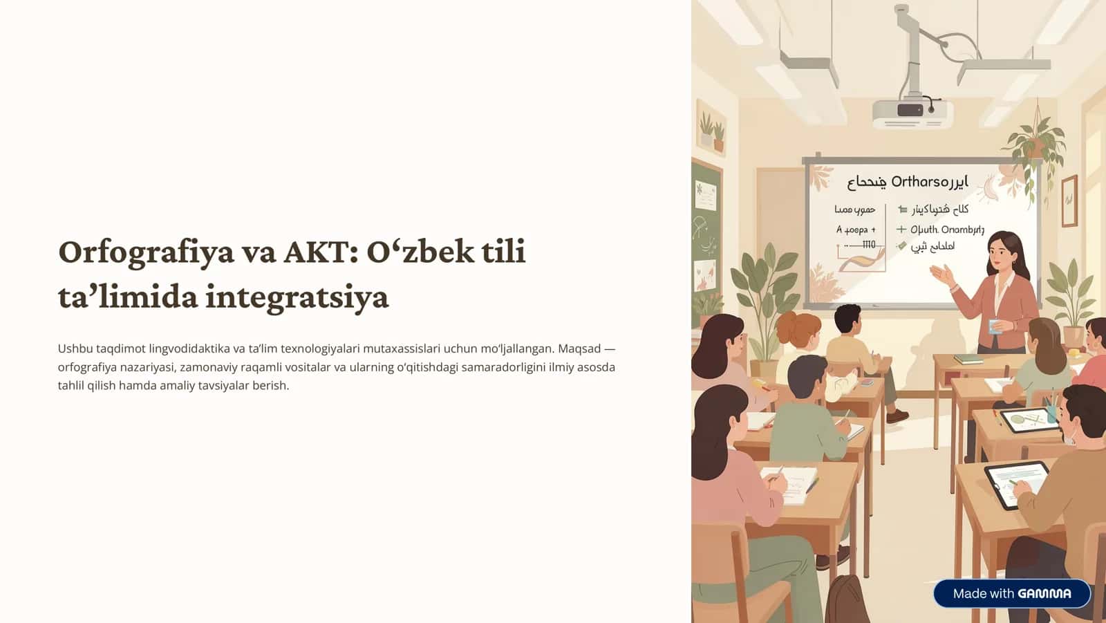 Orfografiya va AKT: O'zbek tili ta'limida integratsiya 1
