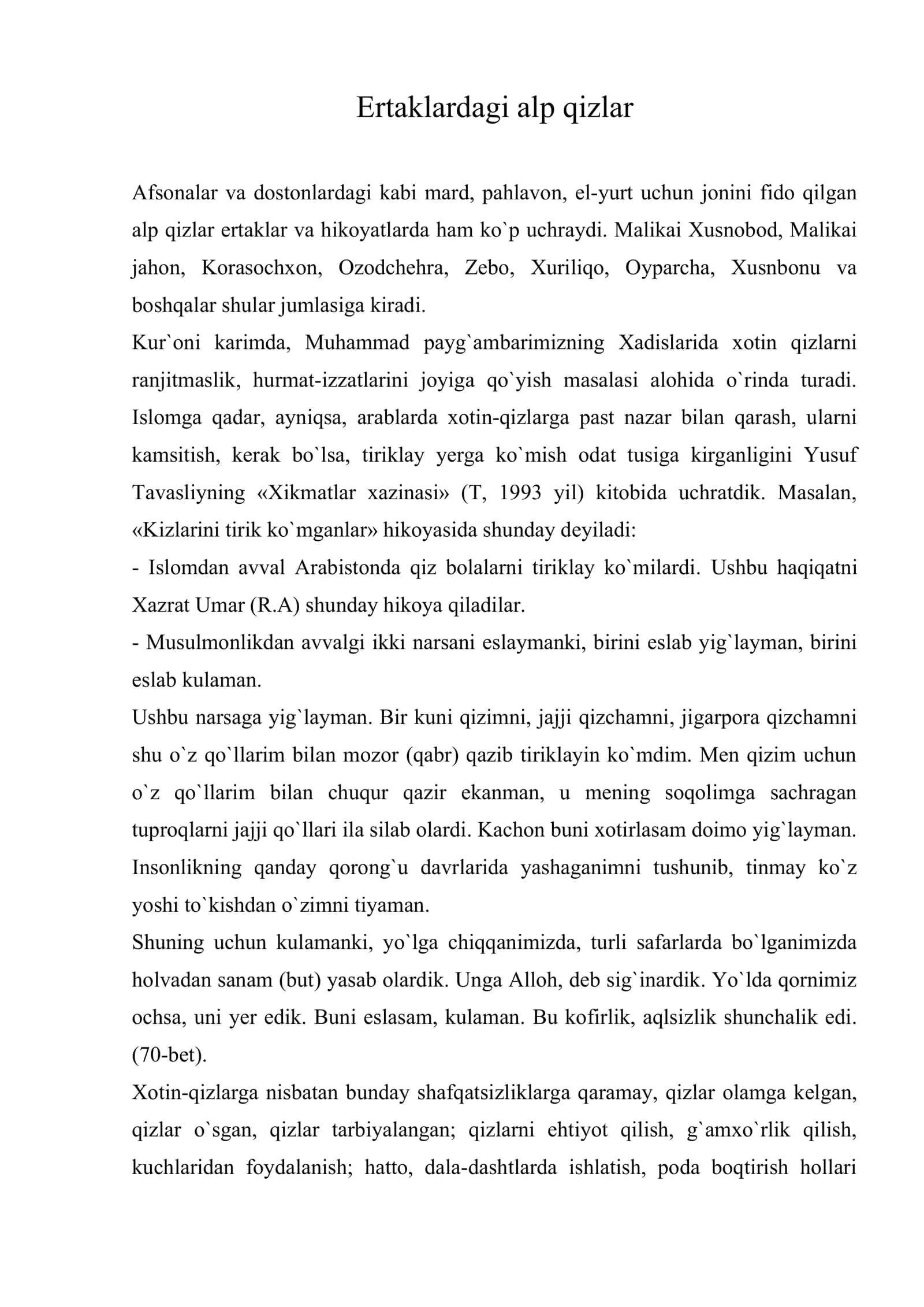 Ertaklardagi alp qizlar 1