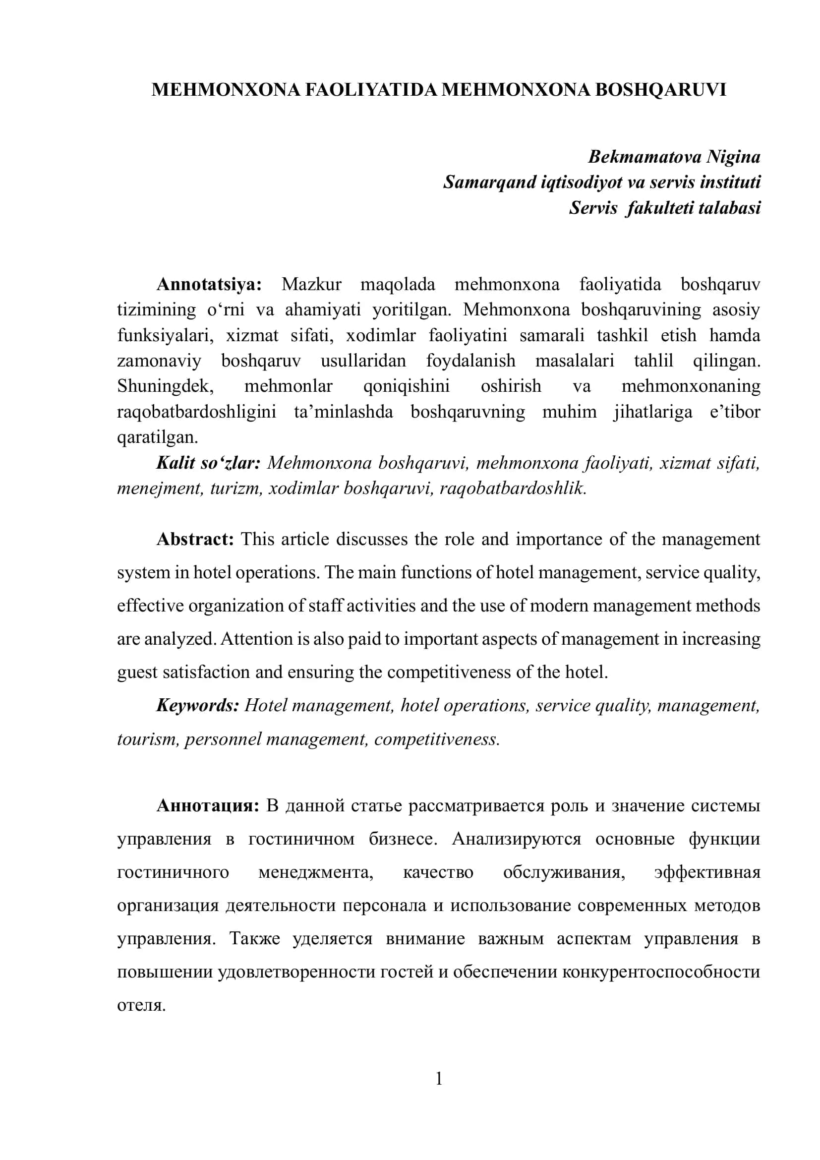 Mehmonxona Faoliyatida Mehmonxona Boshqaruv 1