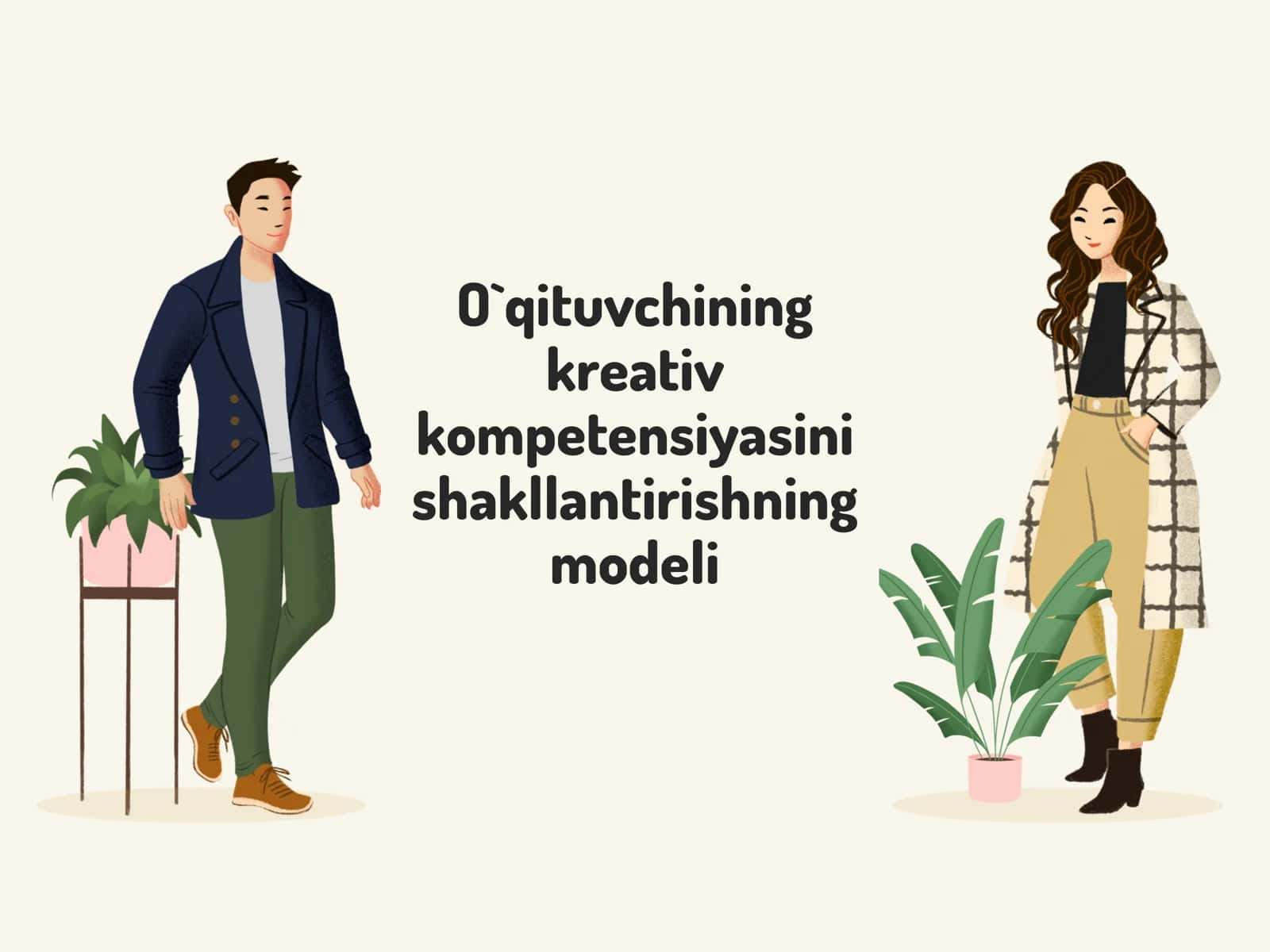 Kreativ kompetensiyani shakllantirishning modeli 1