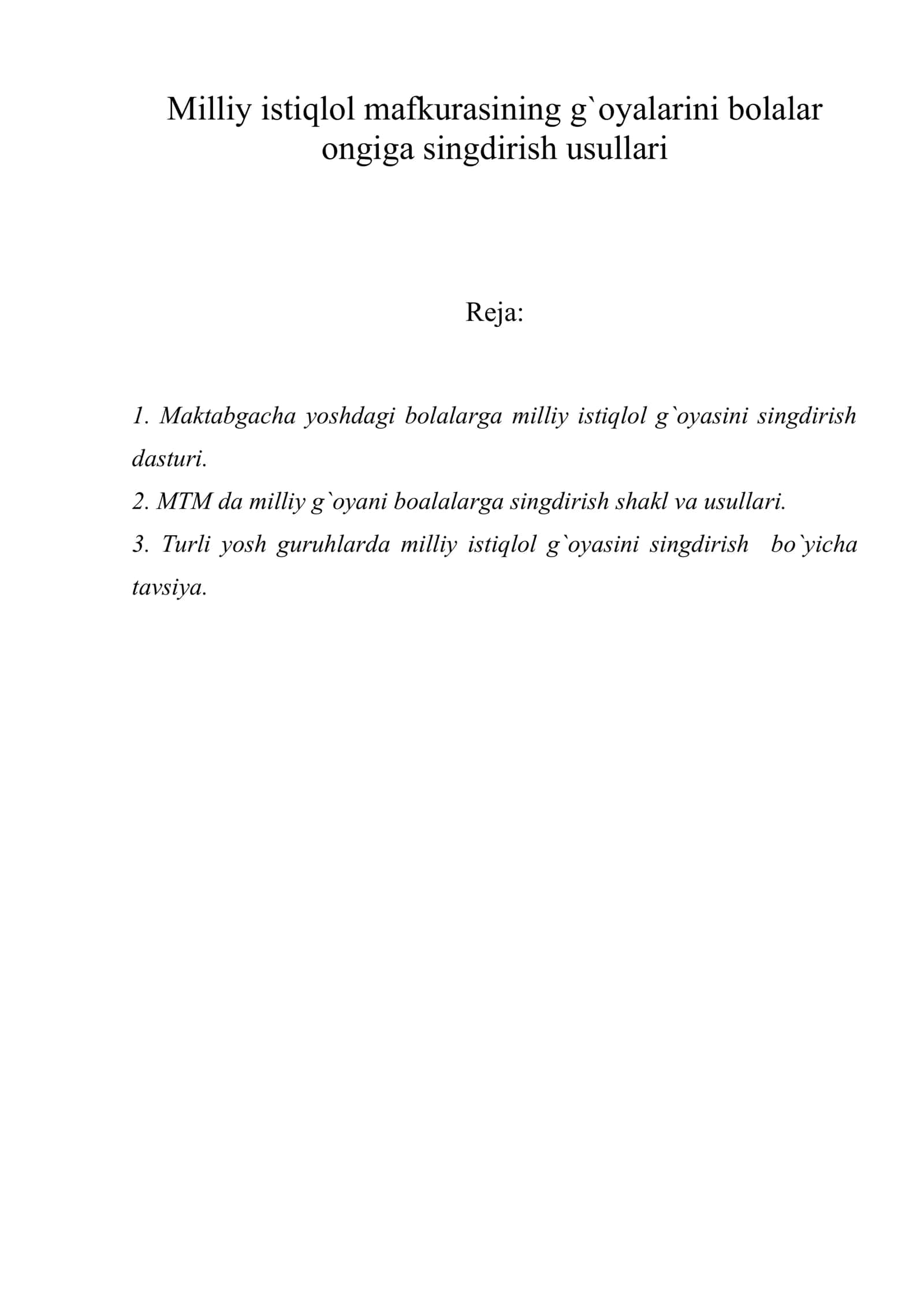 Milliy istiqlol mafkurasining g`oyalarini bolalar ongiga singdirish usullari 1