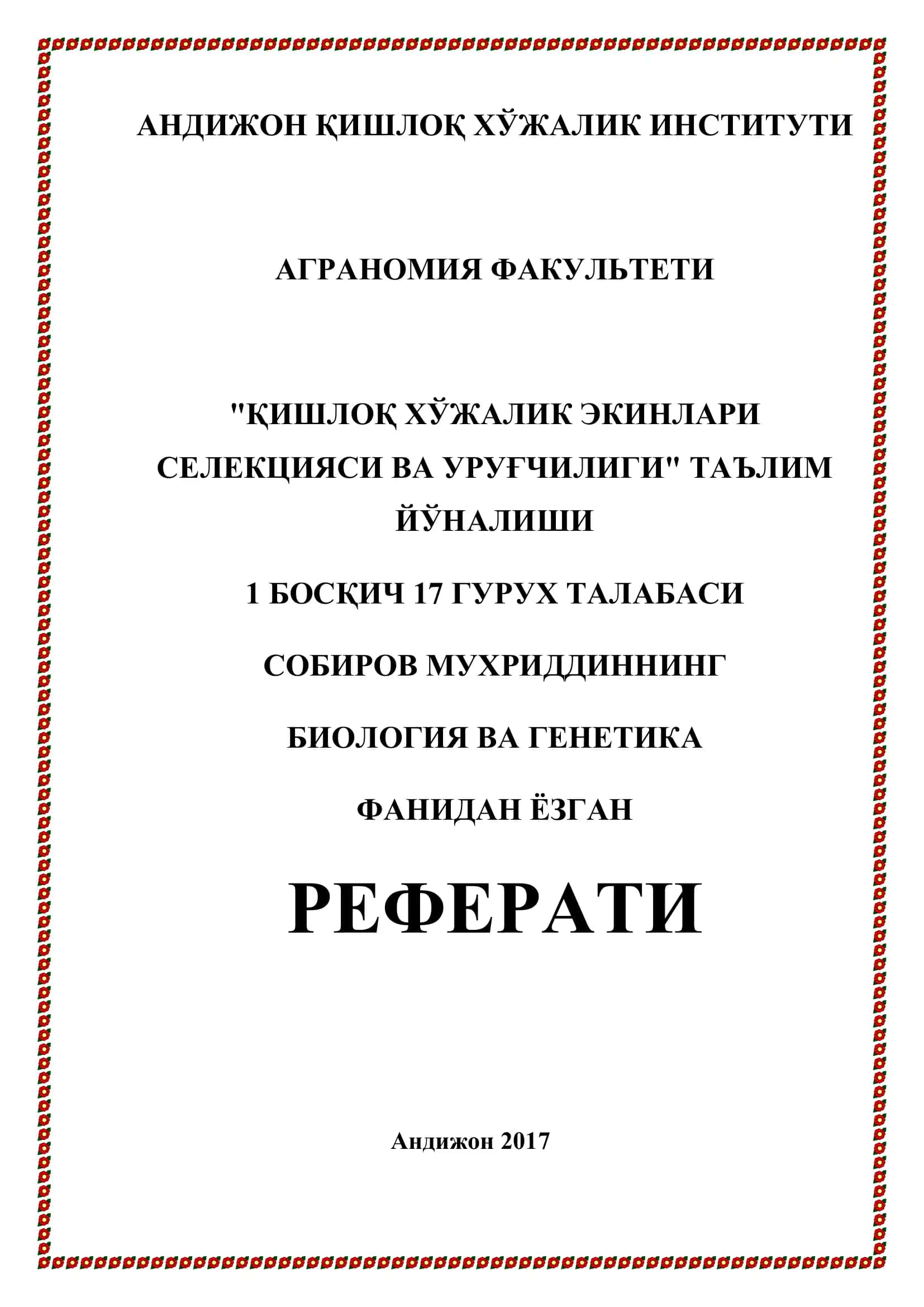 Органик оламни эволюция хақида Ж. Б. Ламарк таьлимоти 1