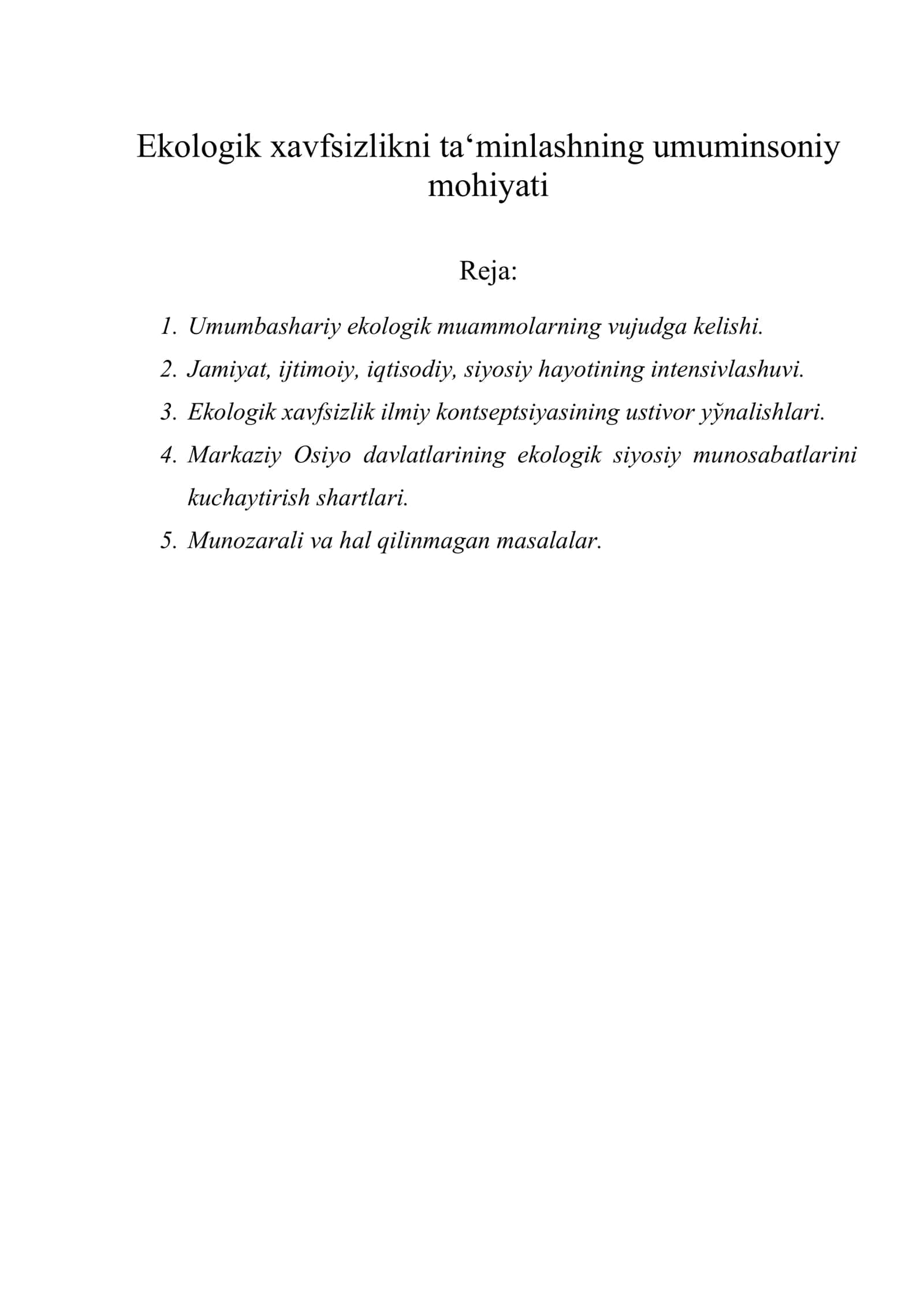 Ekologik xavfsizlikni ta‘minlashning umuminsoniy mohiyati 1