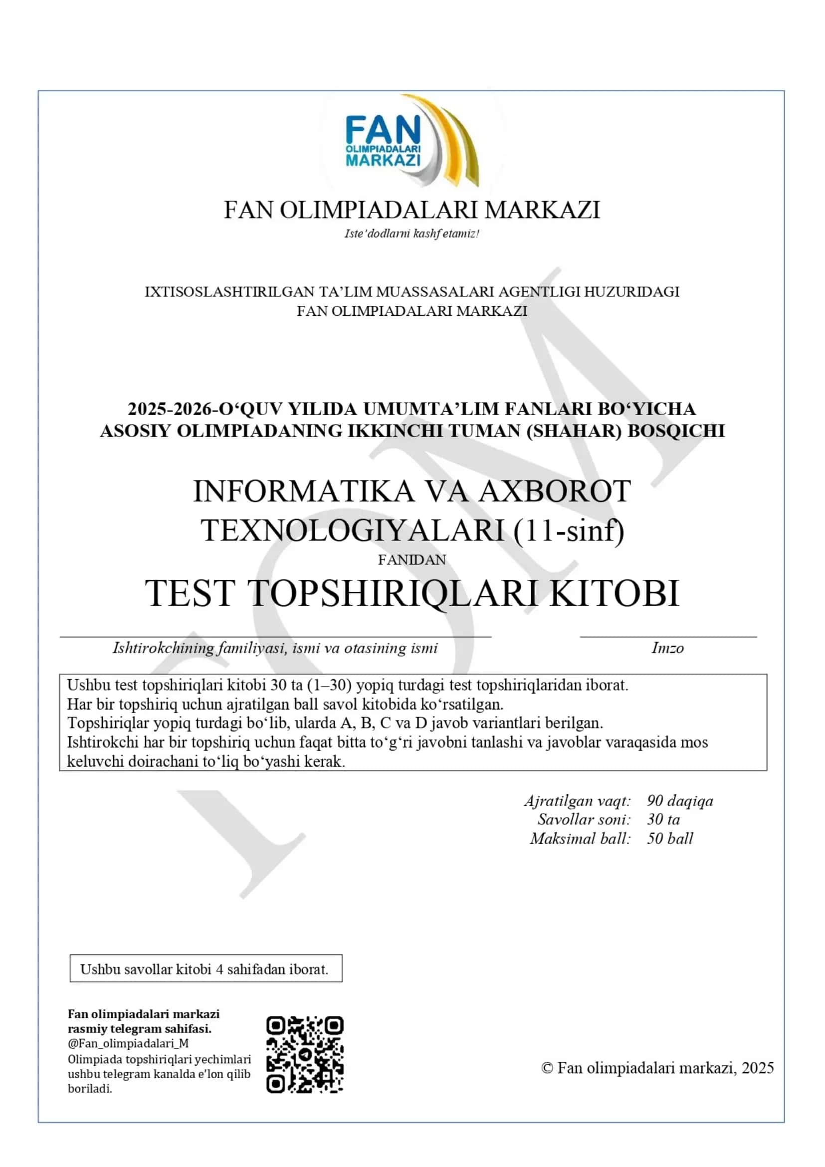 11-sinf Informatika kalitlari 1