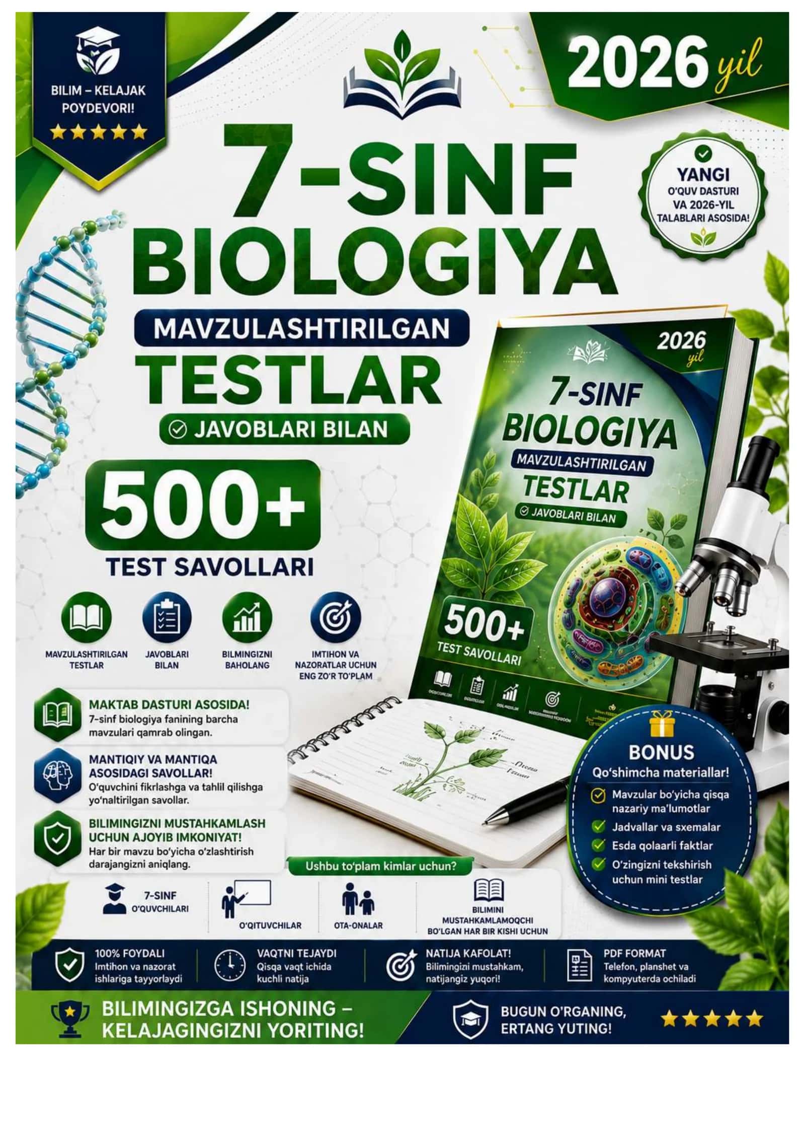 7- SINF BIOLOGIYA {Zoologiya} FANIDAN MAVZULASHTIRILGAN TESTLAR 500+ 2026 YIL 1