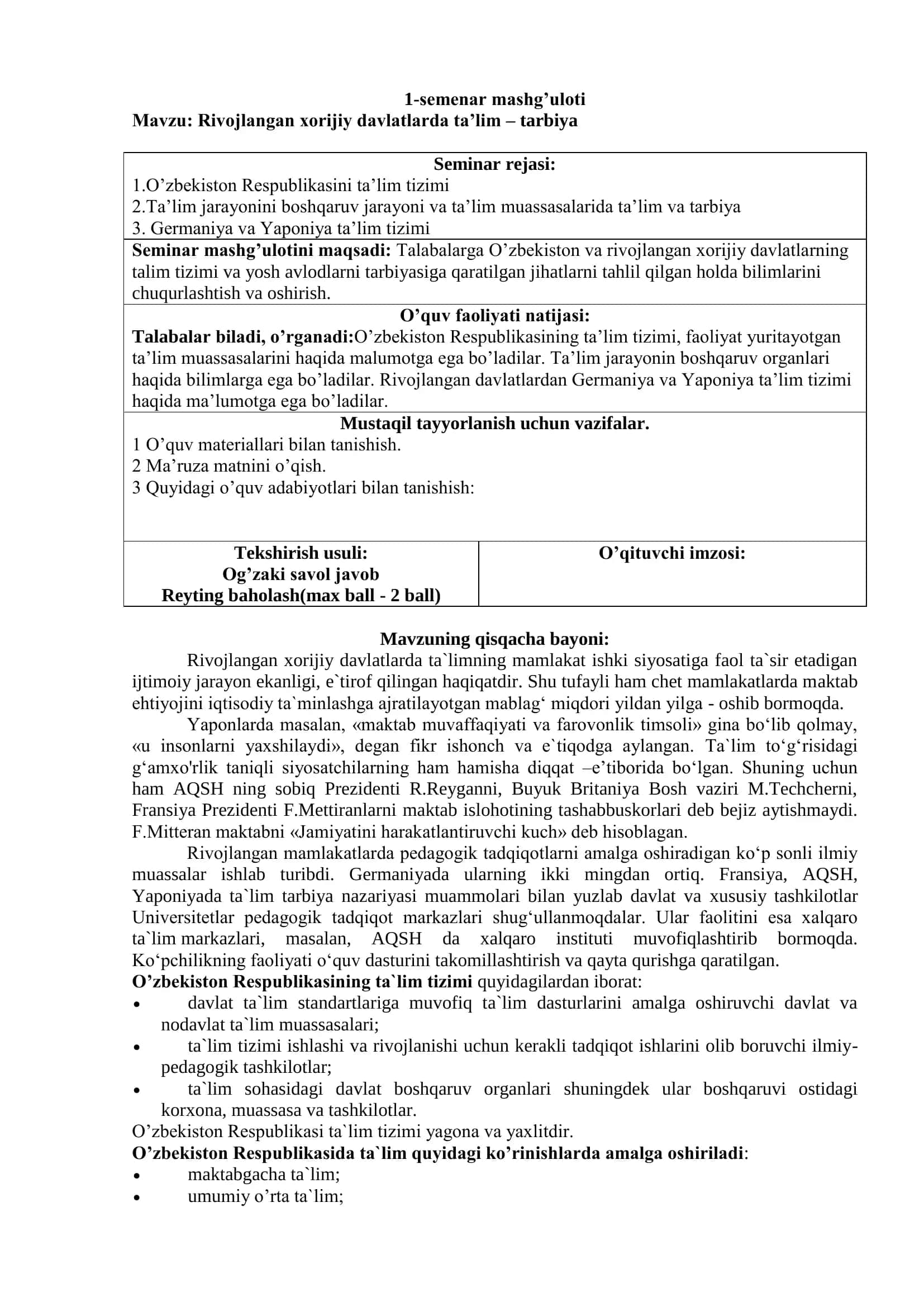 Rivojlangan xorijiy davlatlarda taʼlim – tarbiya 1