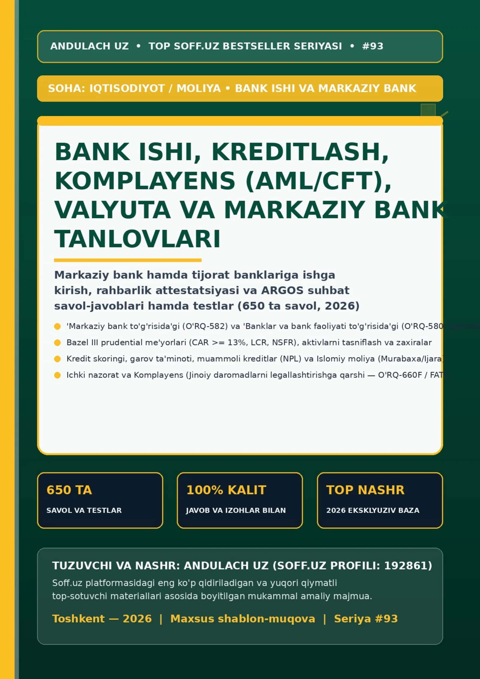 Bank_Ishi_Kreditlash_Komplayens_AML_Valyuta_Operatsiyalari_va_Markaziy_Bank_Suhbat_Savollari_650_Savol_2026 1