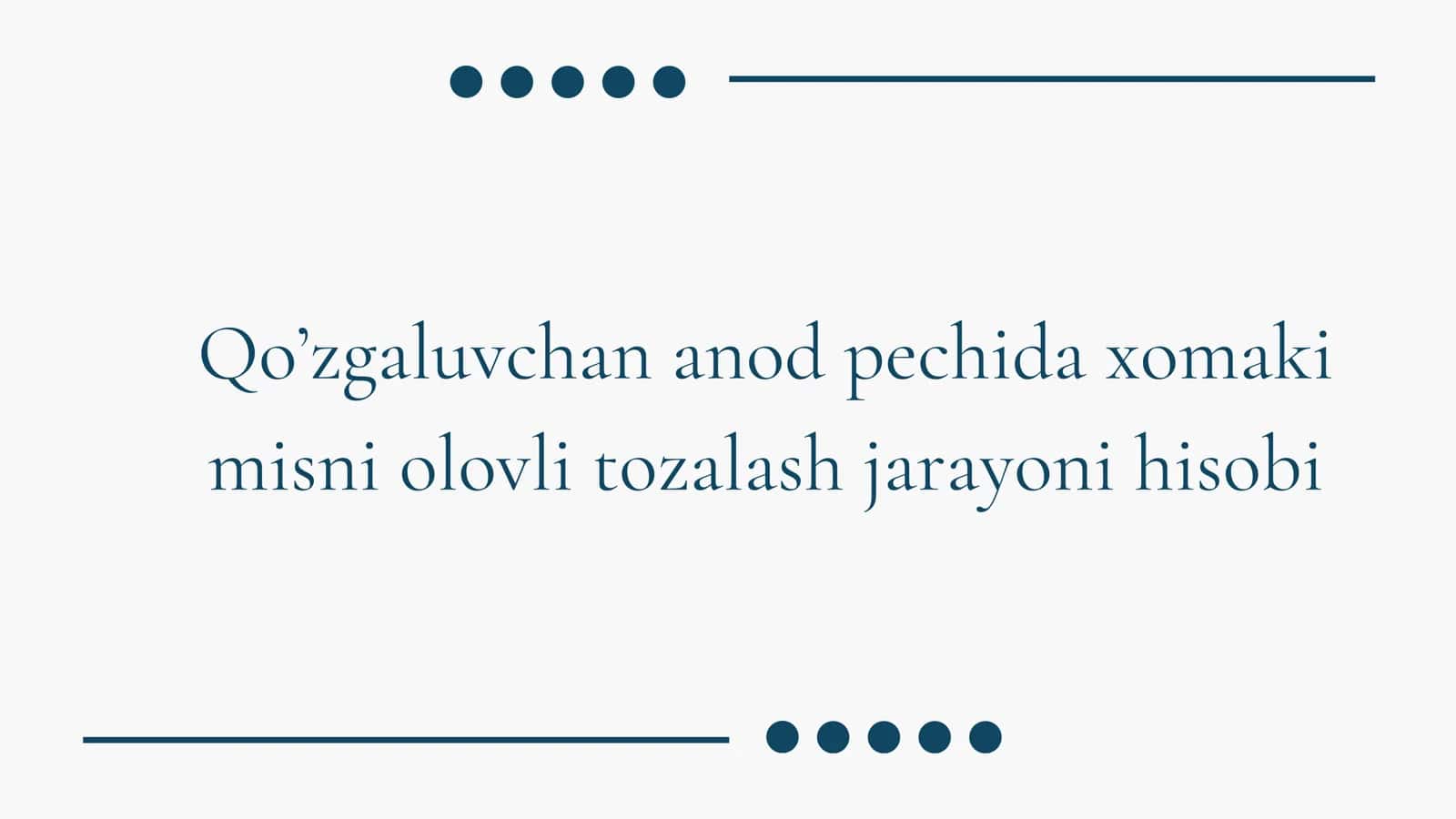 Qo’zgaluvchan anod pechida xomaki misni olovli tozalash 1