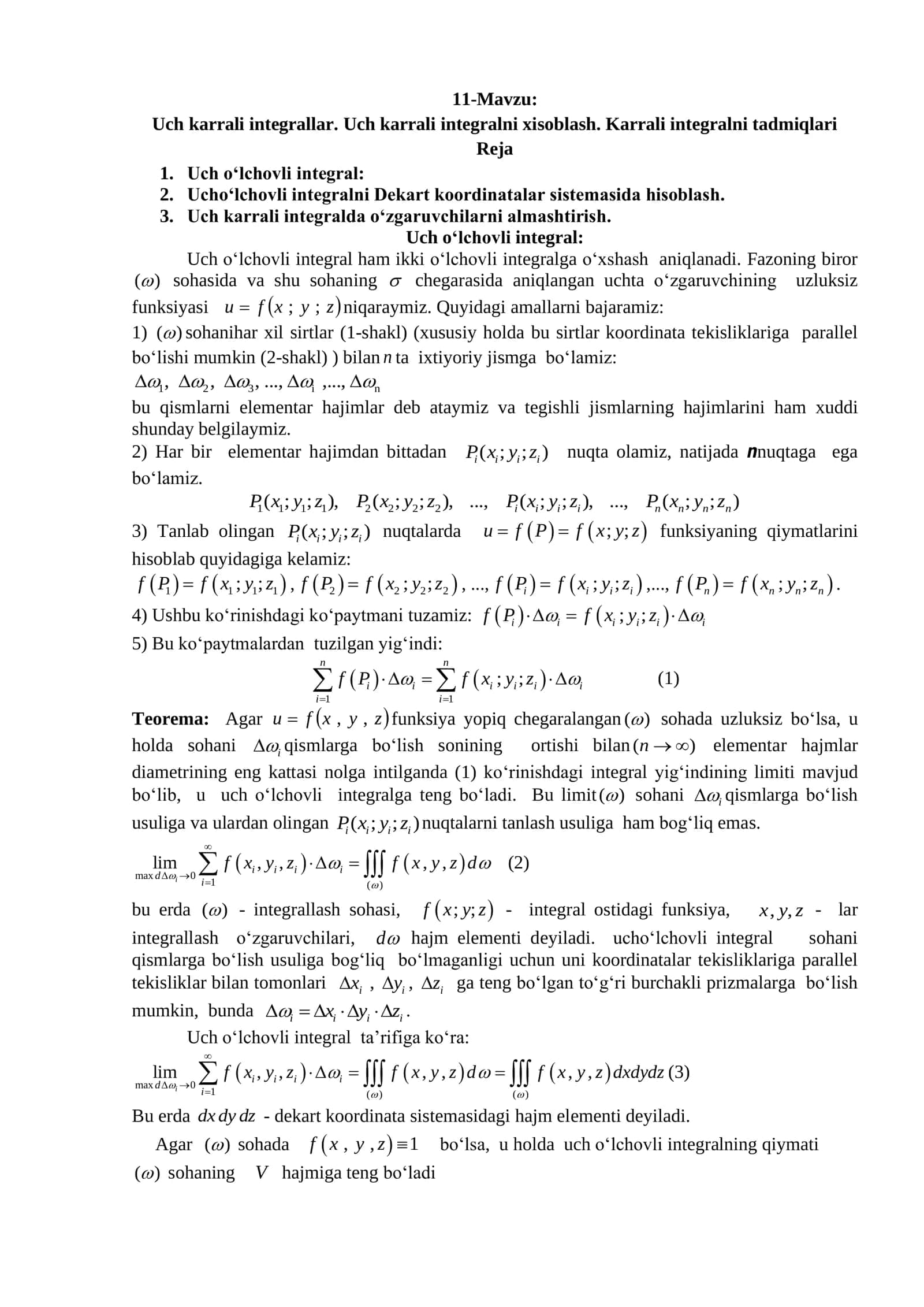 Uch karrali integrallar 1