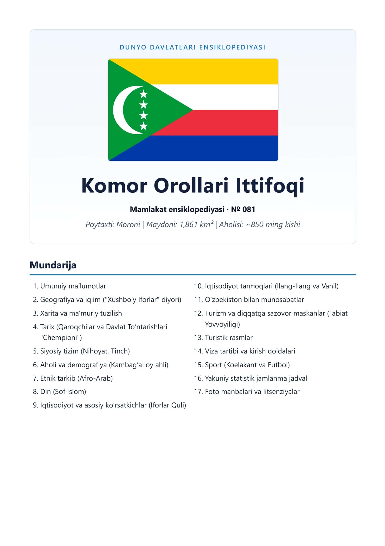 Komor Orollari Ittifoqi Mamlakat ensiklopediyasi · № 081 1