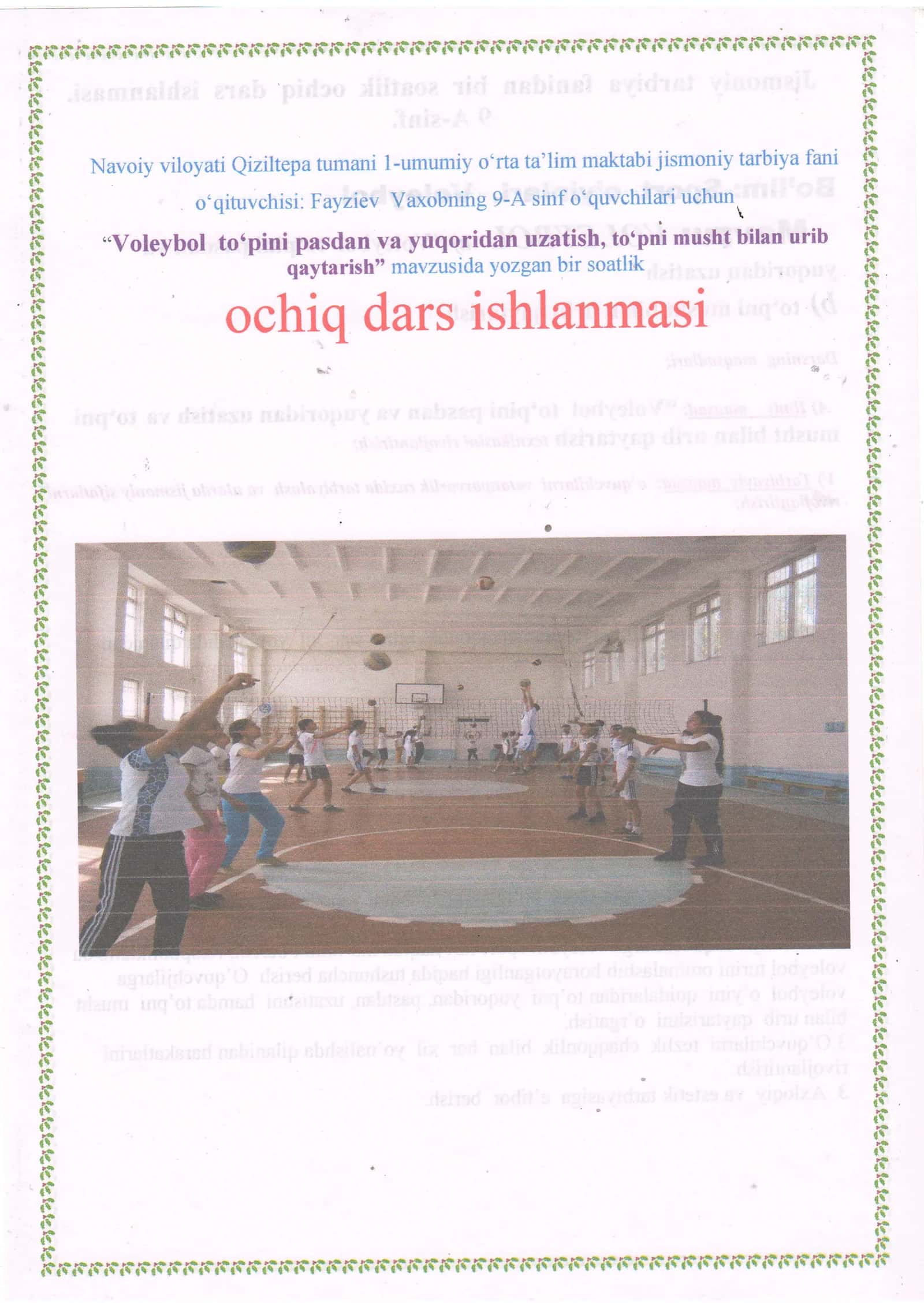 9-sinf Jismoniy tarbiya fanidan Voleybol to'pini pastdan va yuqoridan uzatish ochiq dars ishlanmadars 1