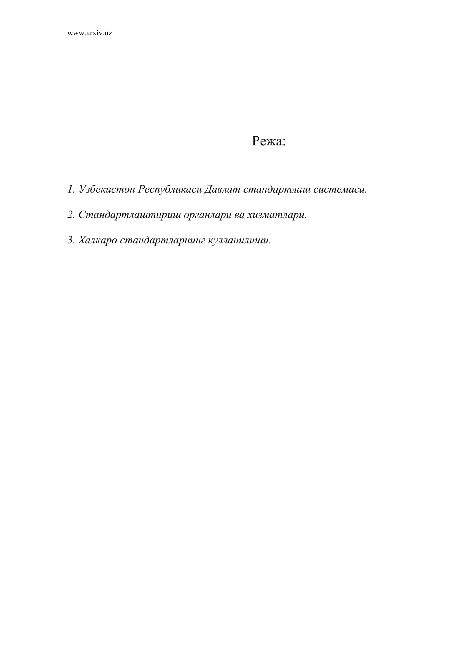 Стандартлаштириш органлари ва хизматлари 1