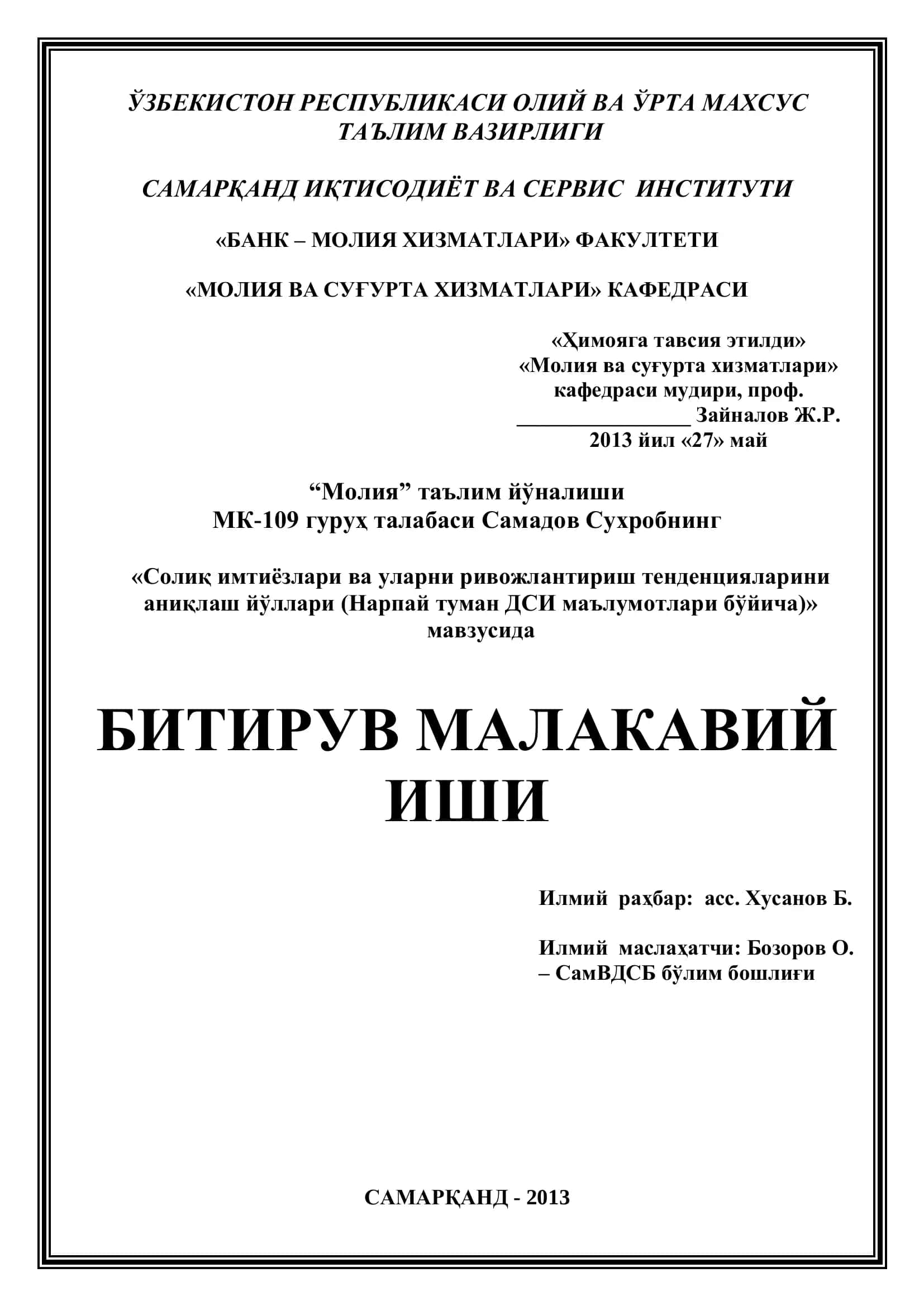 Молия ва суғурта хизматлари 1