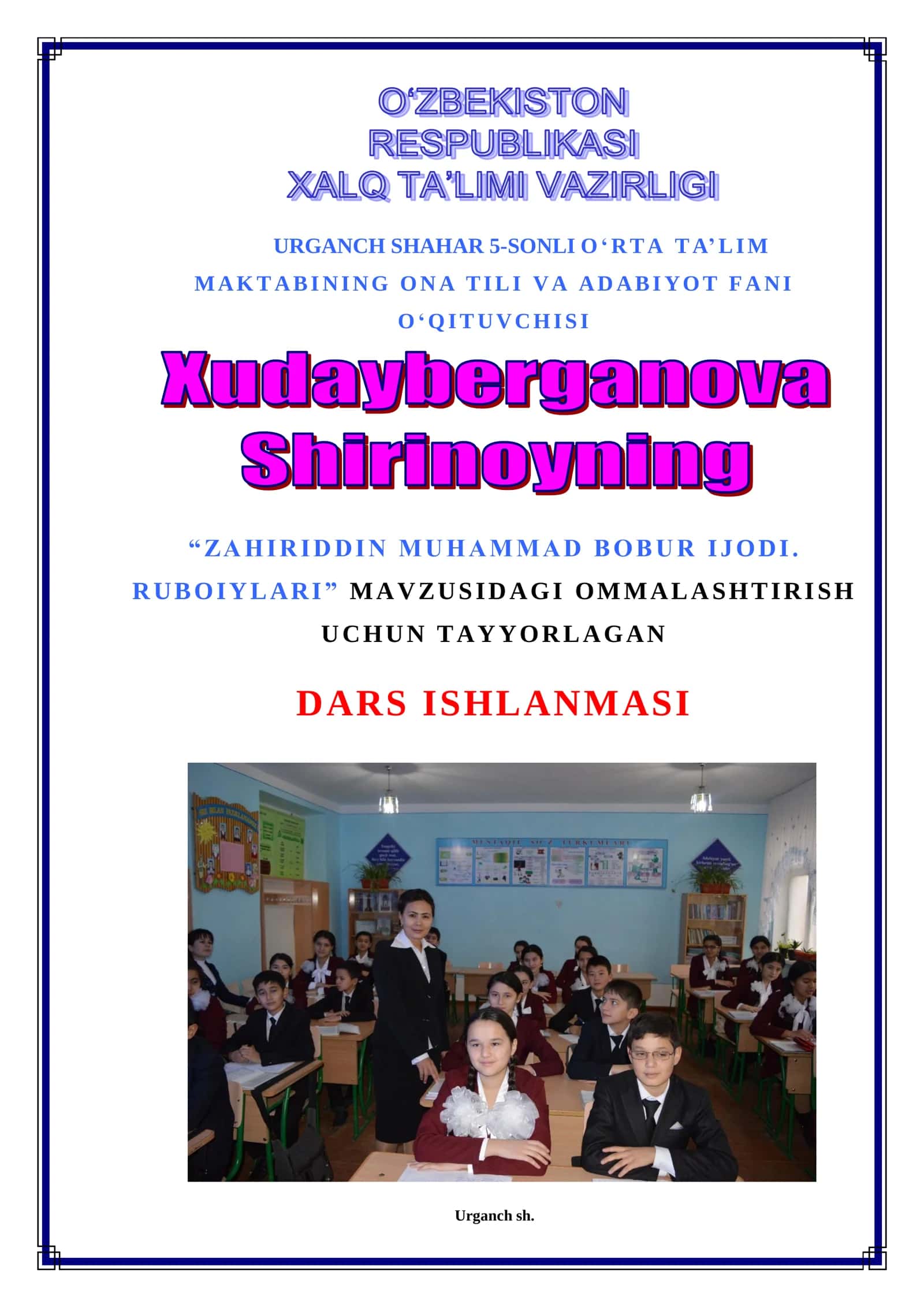 5-sinf Adabiyot fanidan Zahiriddin Muhammad Bobur ijodi. Ruboiylari dars ishlanma 1