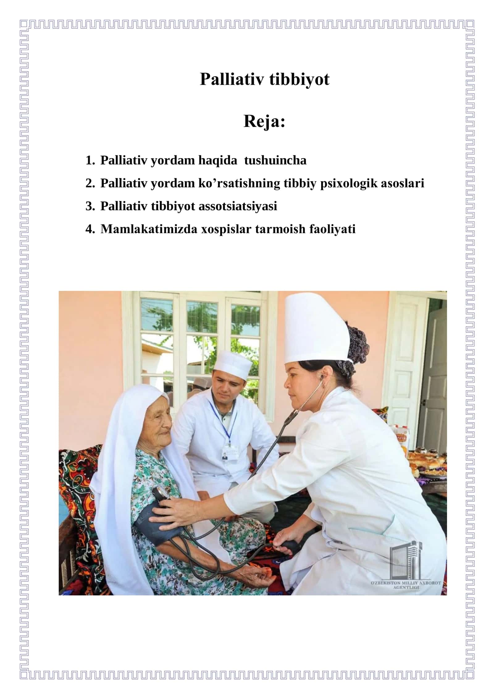 Palliativ tibbiyot 1