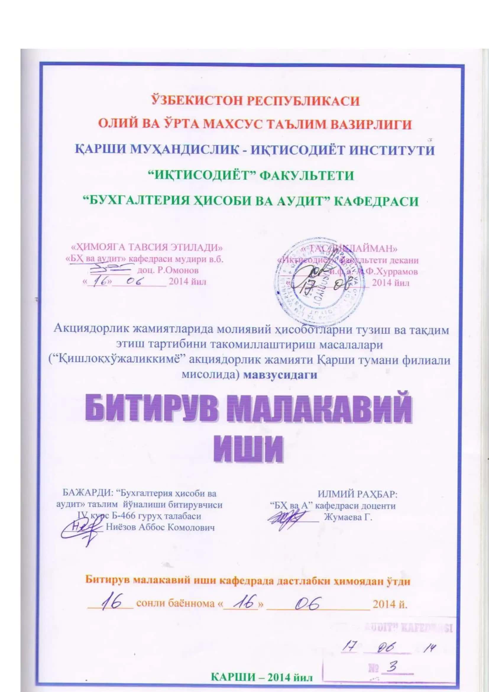 Мамлакат ижтимоий-иқтисодий самараси 1