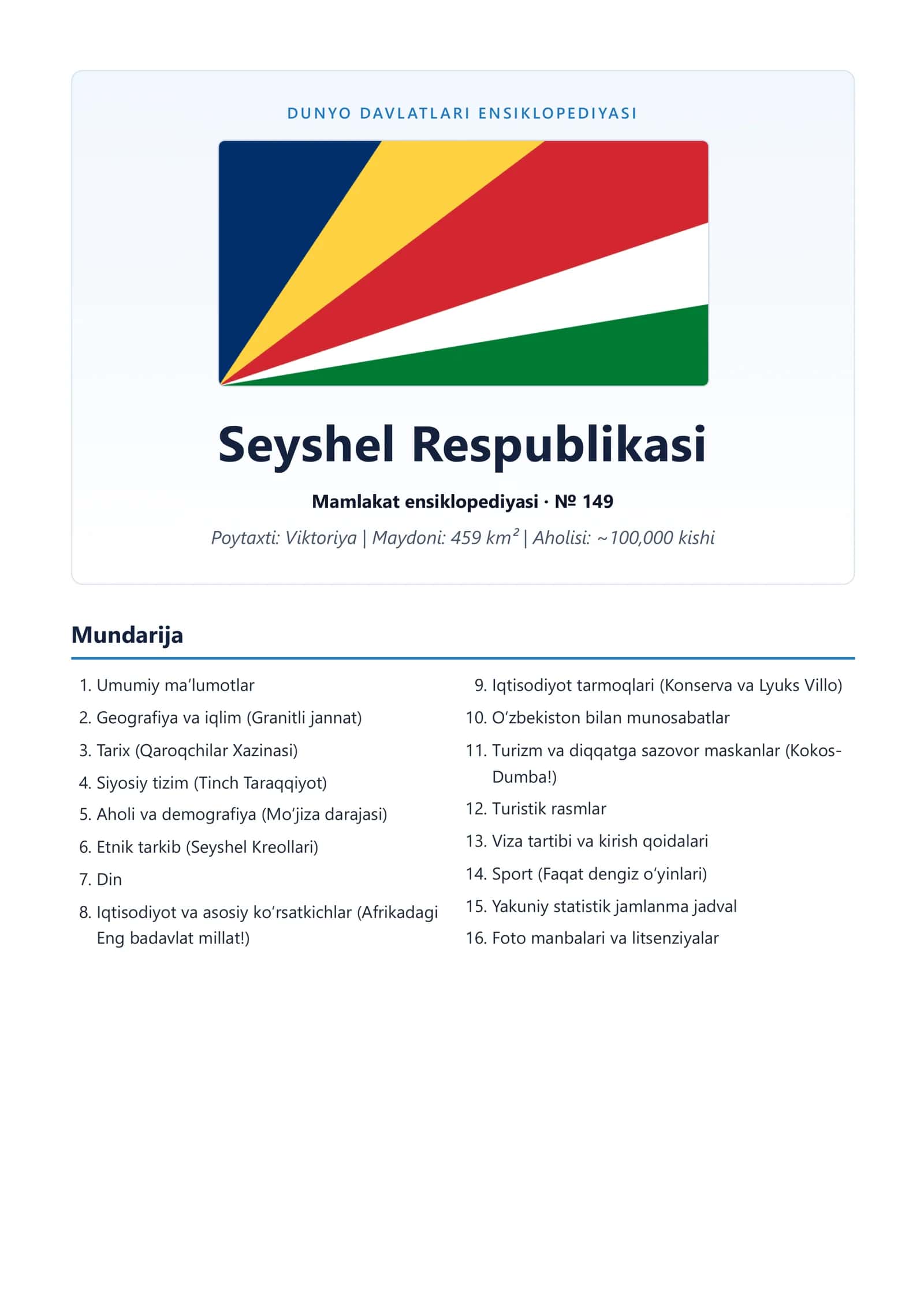 DUNYO DAVLATLARI ENSIKLOPEDIYASI SEYSHEL RESPUBLIKASI 1