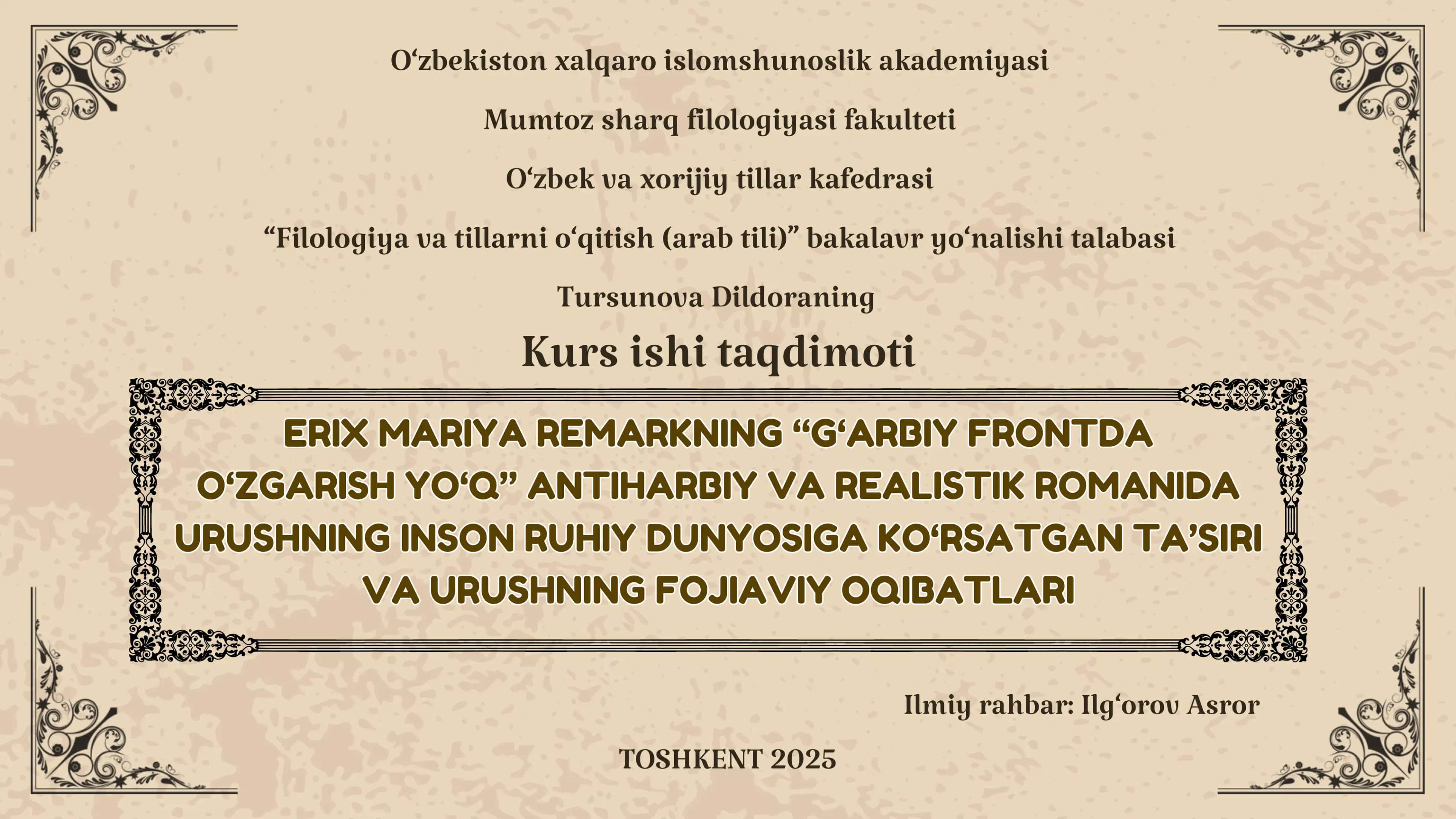 “G‘ARBIY FRONTDA O‘ZGARISH YO‘Q” ANTIHARBIY VA REALISTIK ROMANIDA URUSHNING INSON RUHIY DUNYOSIGA KO‘RSATGAN TA’SIRI VA URUSHNING FOJIAVIY OQIBATLARI 1