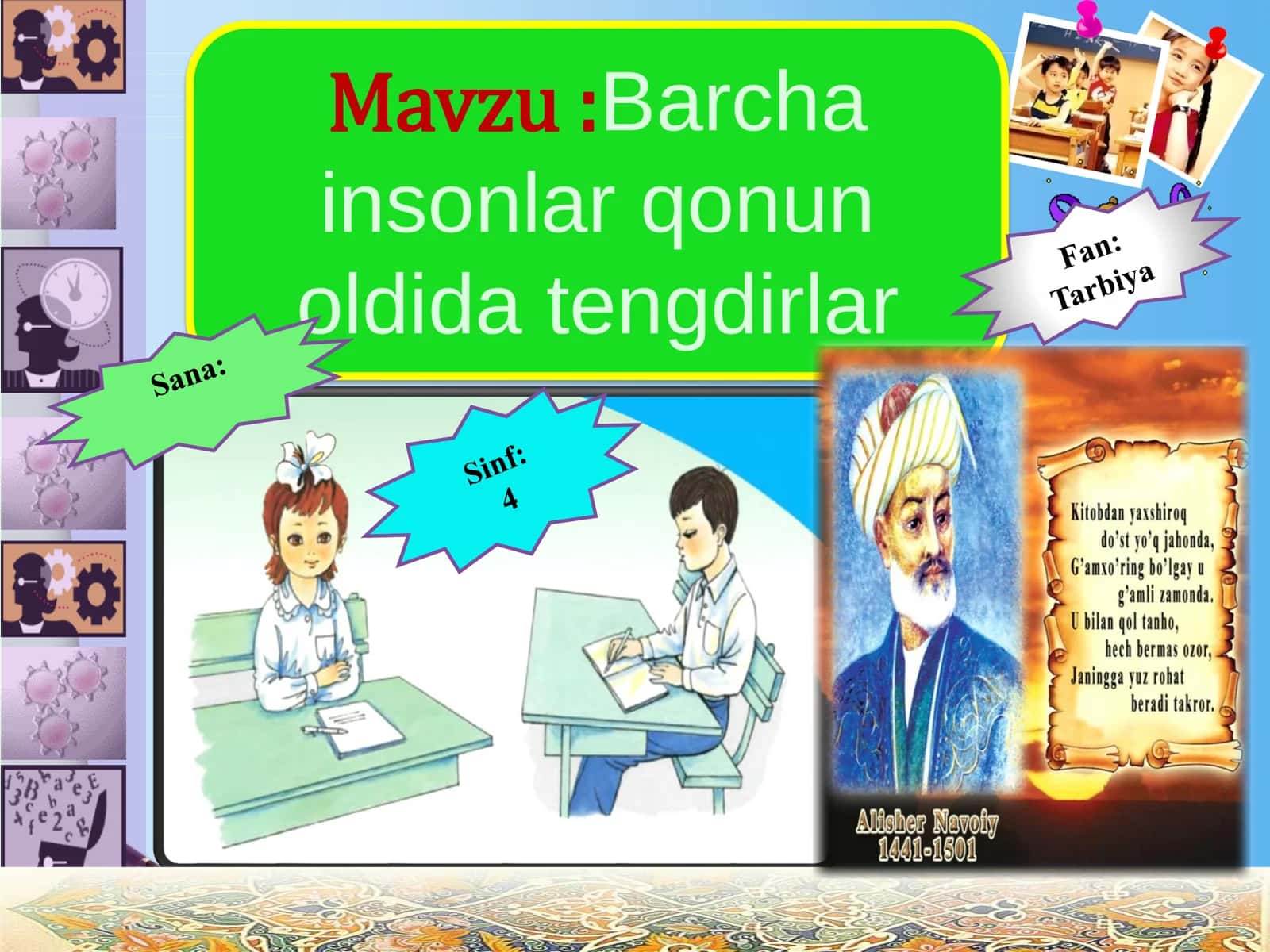 4-sinf Tarbiya fani Barcha insonlar qonun oldida tengdirlar dars ishlanma 1