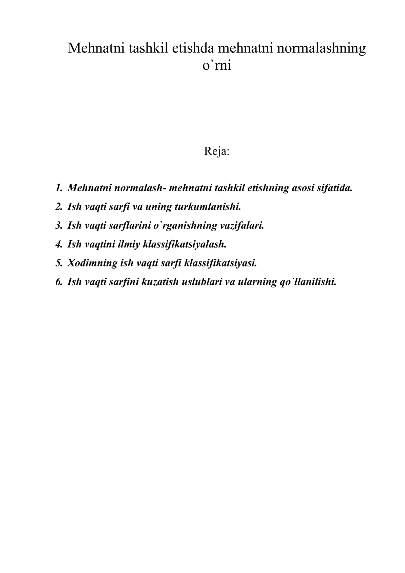 Mеhnatni tashkil etishda mеhnatni nоrmalashning o`rni 1