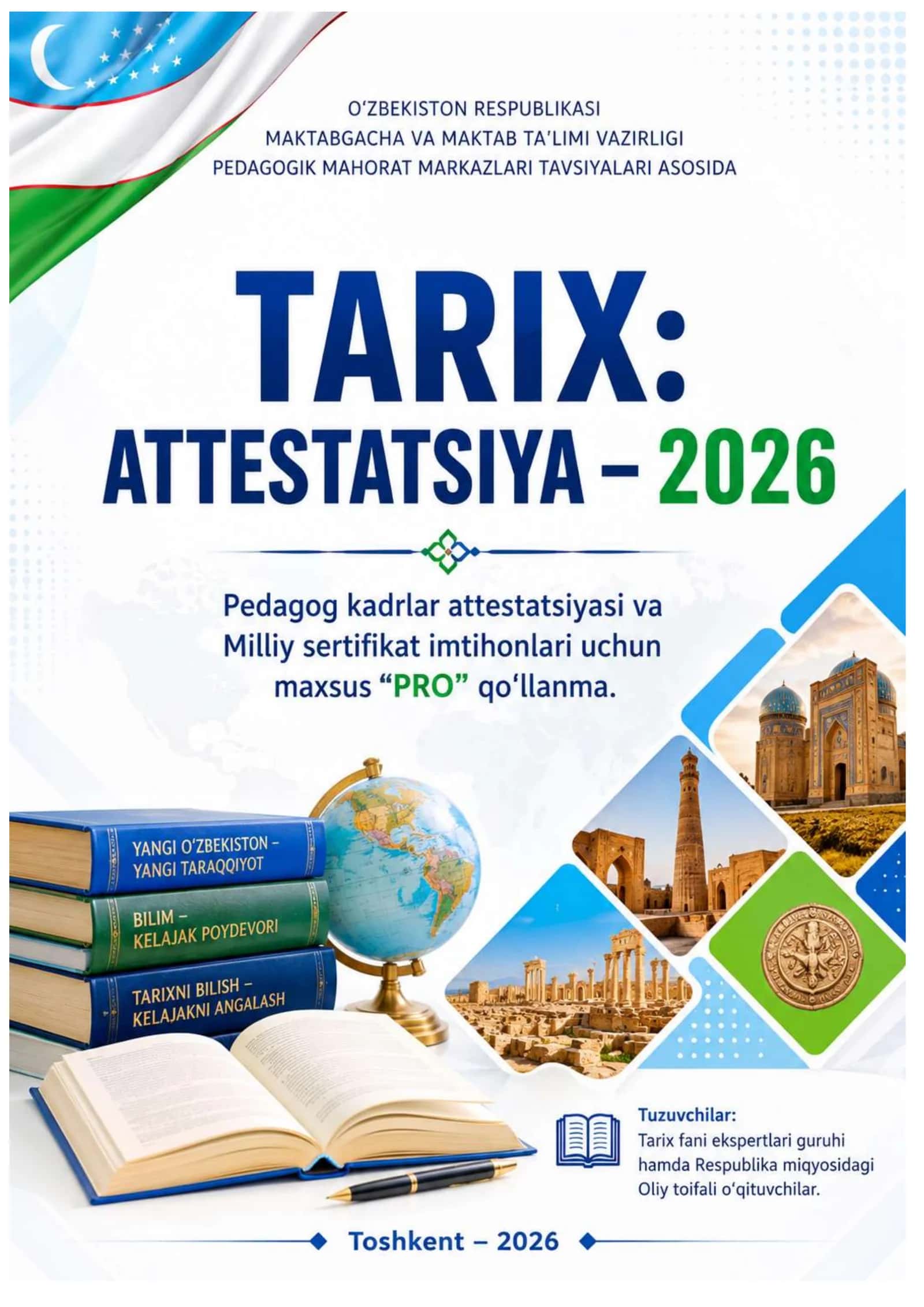 TARIX FANIDAN ATTESTATSIYA TEST JAVOBLARI 2026 1