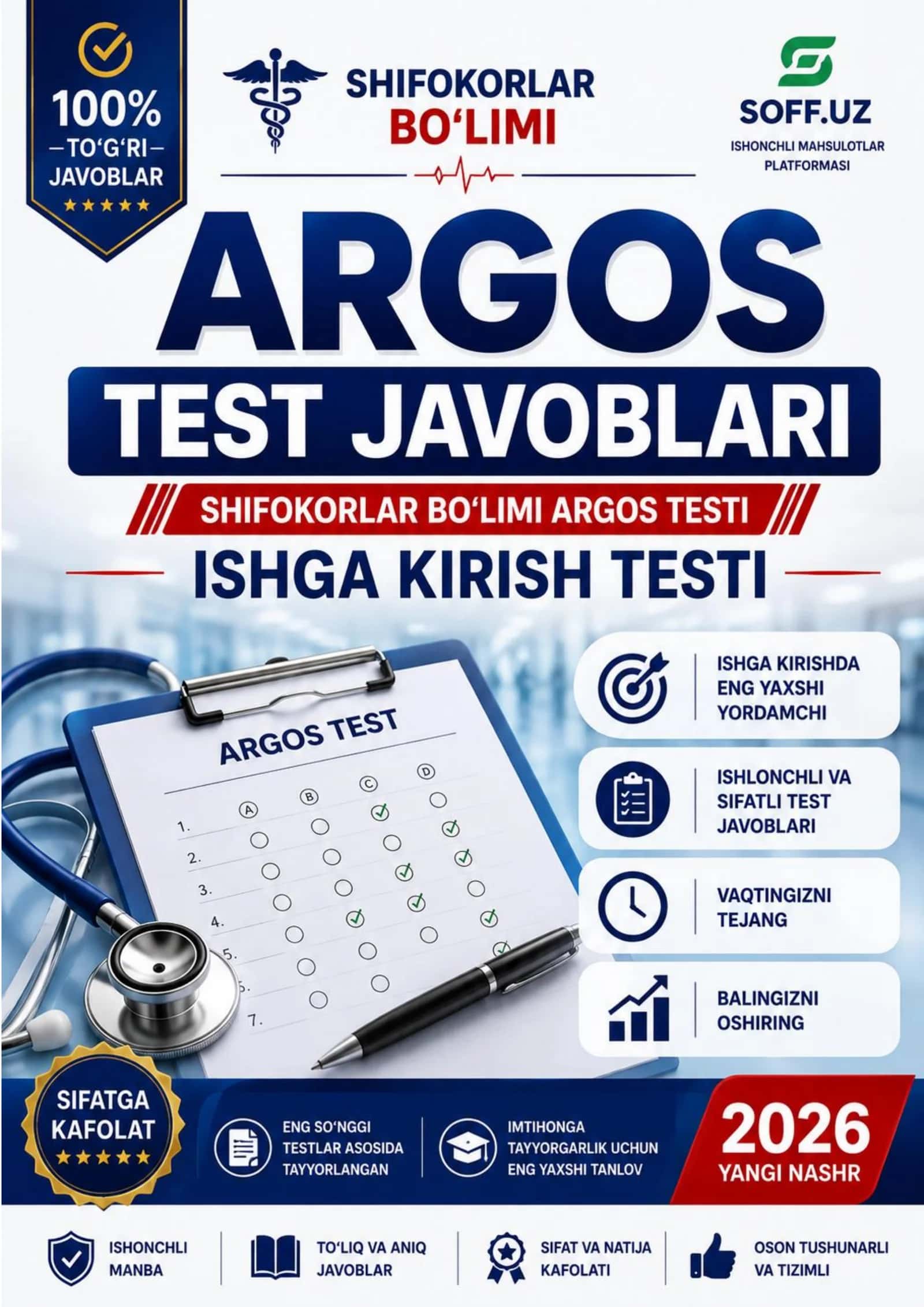 Shifokorlar bo‘limi ARGOS testi Ishga kirish testi va test javoblari 2026 1