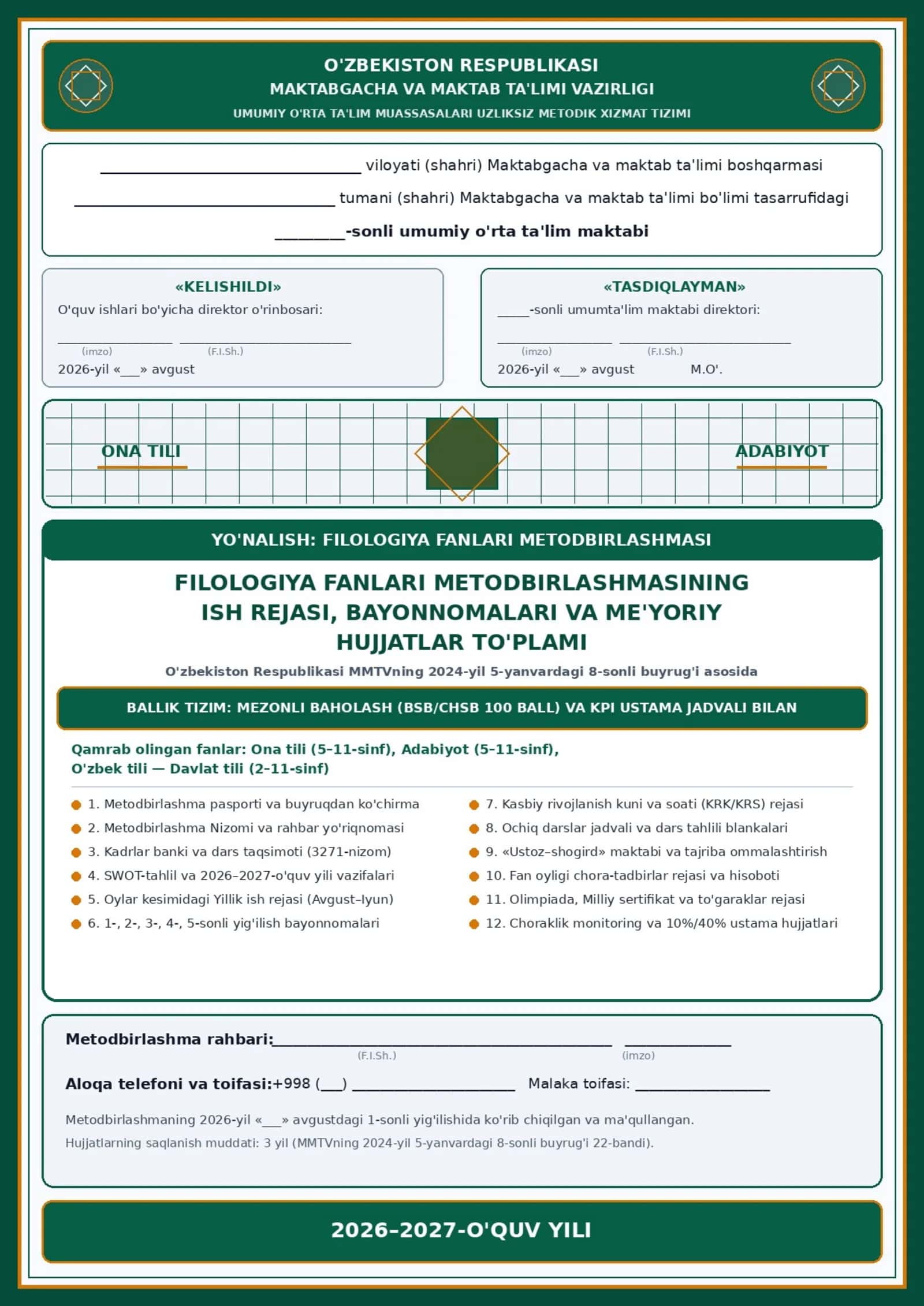 Filologiya Fanlari Metodbirlashmasi 1