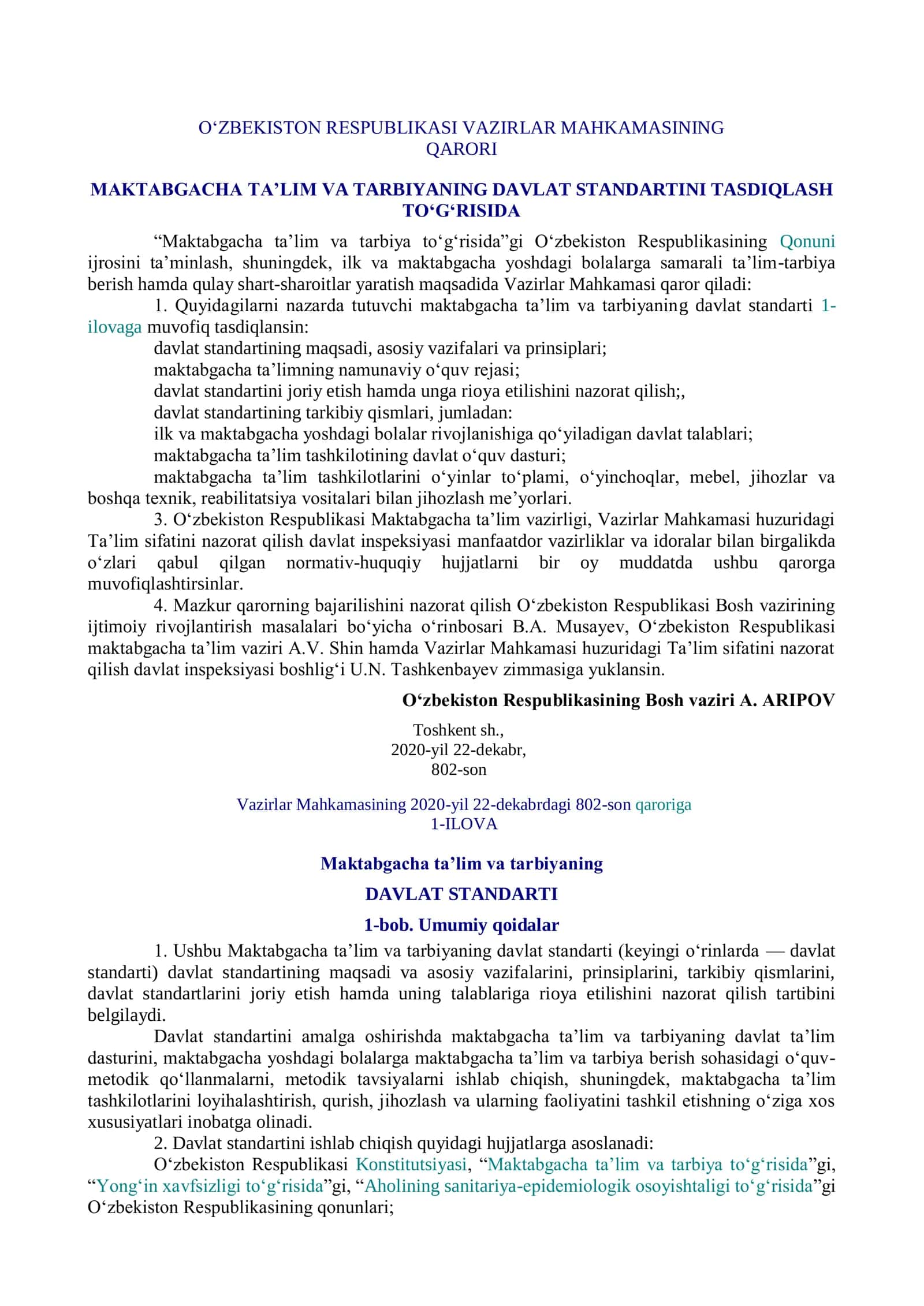 MAKTABGACHA TAʼLIM VA TARBIYANING DAVLAT STANDARTINI TASDIQLASH  TOʻGʻRISIDA 1