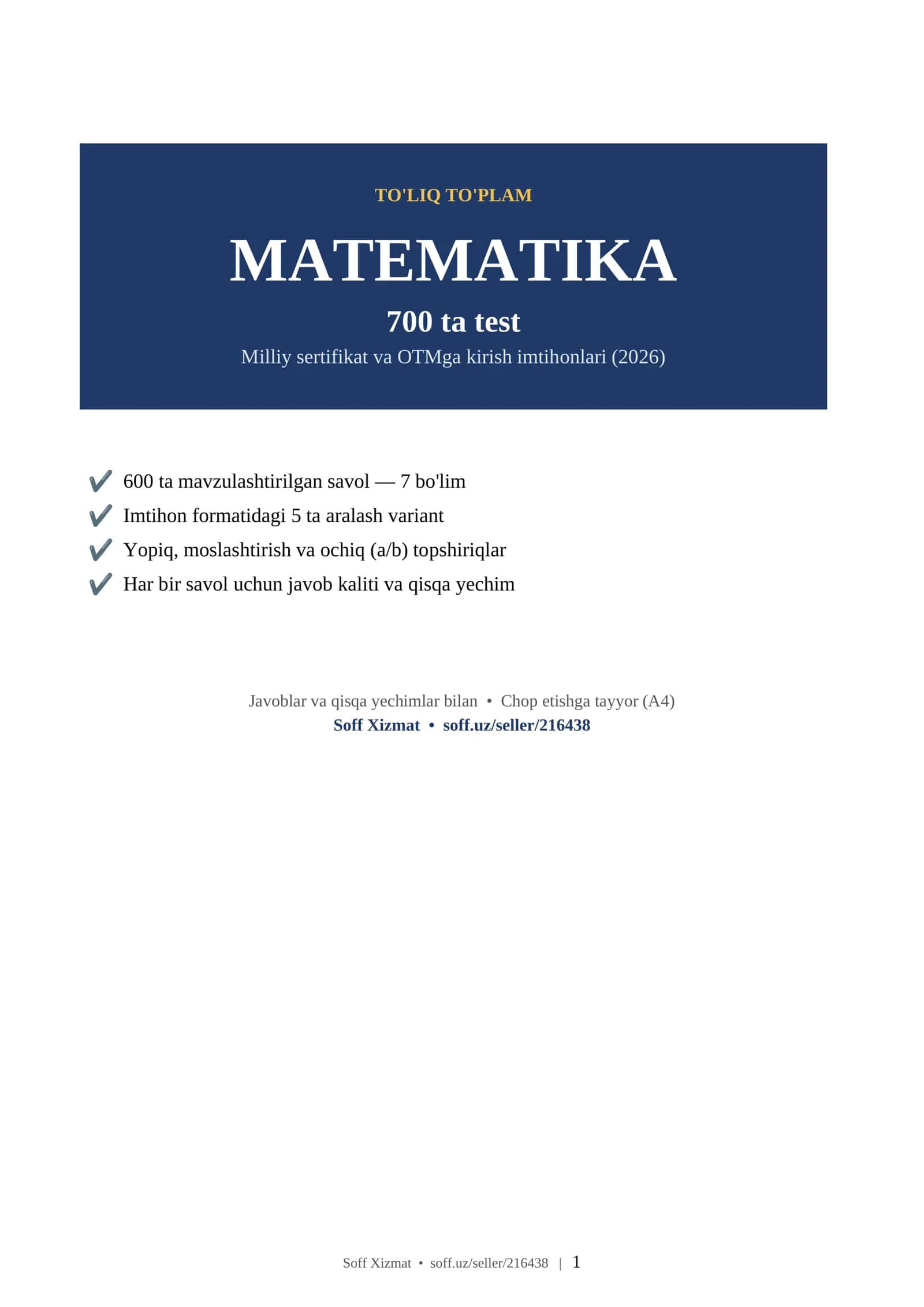 Matematika Milliy sertifikat va DTM 2026: 700 ta test, javoblar va yechimlar bilan 1